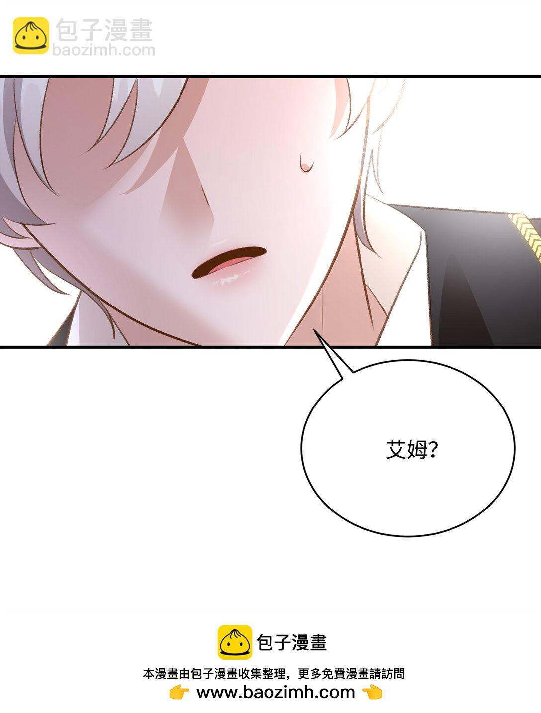 45 神奇的魔法(1/2)-第45话