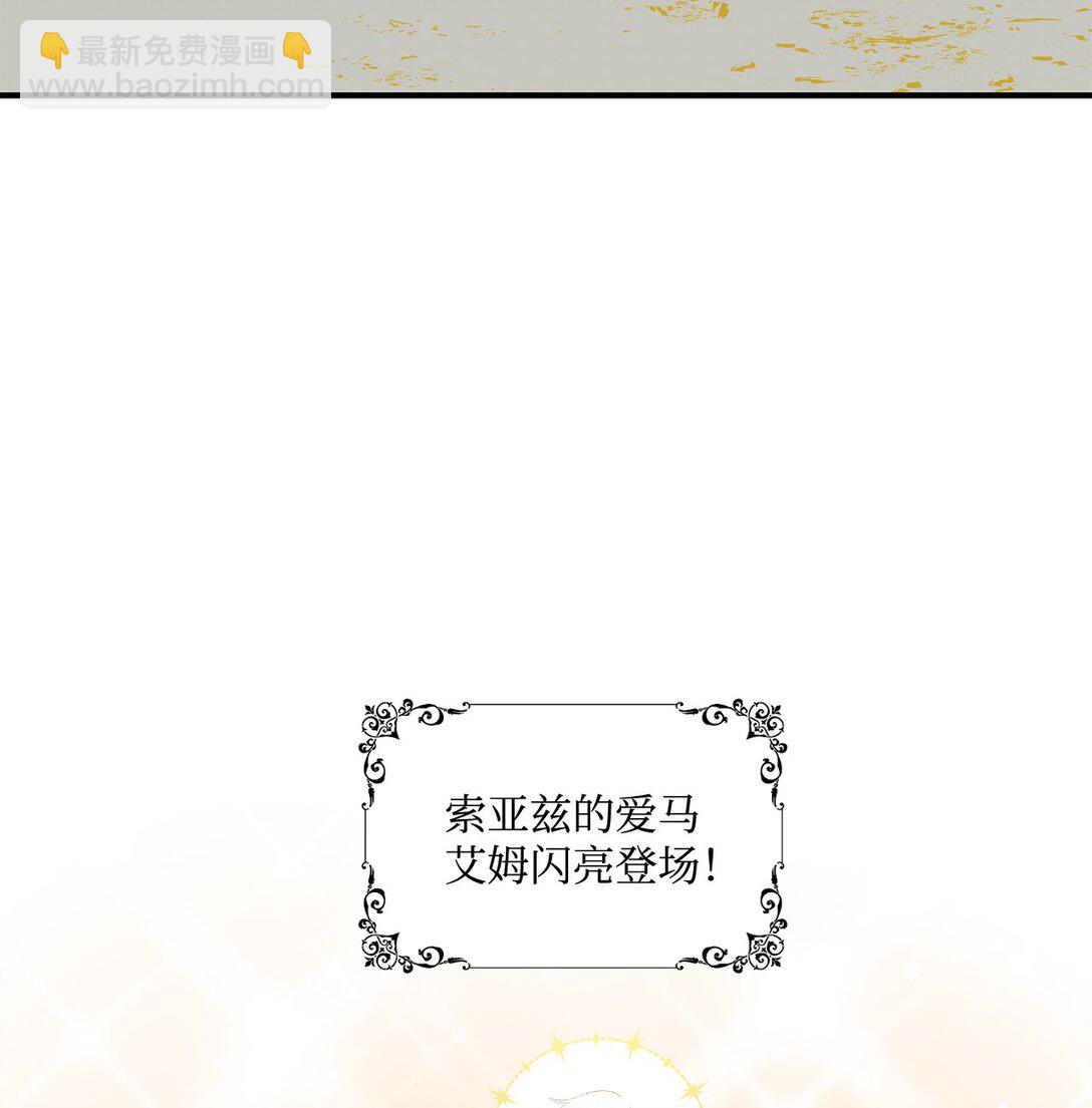 45 神奇的魔法(1/2)-第45话