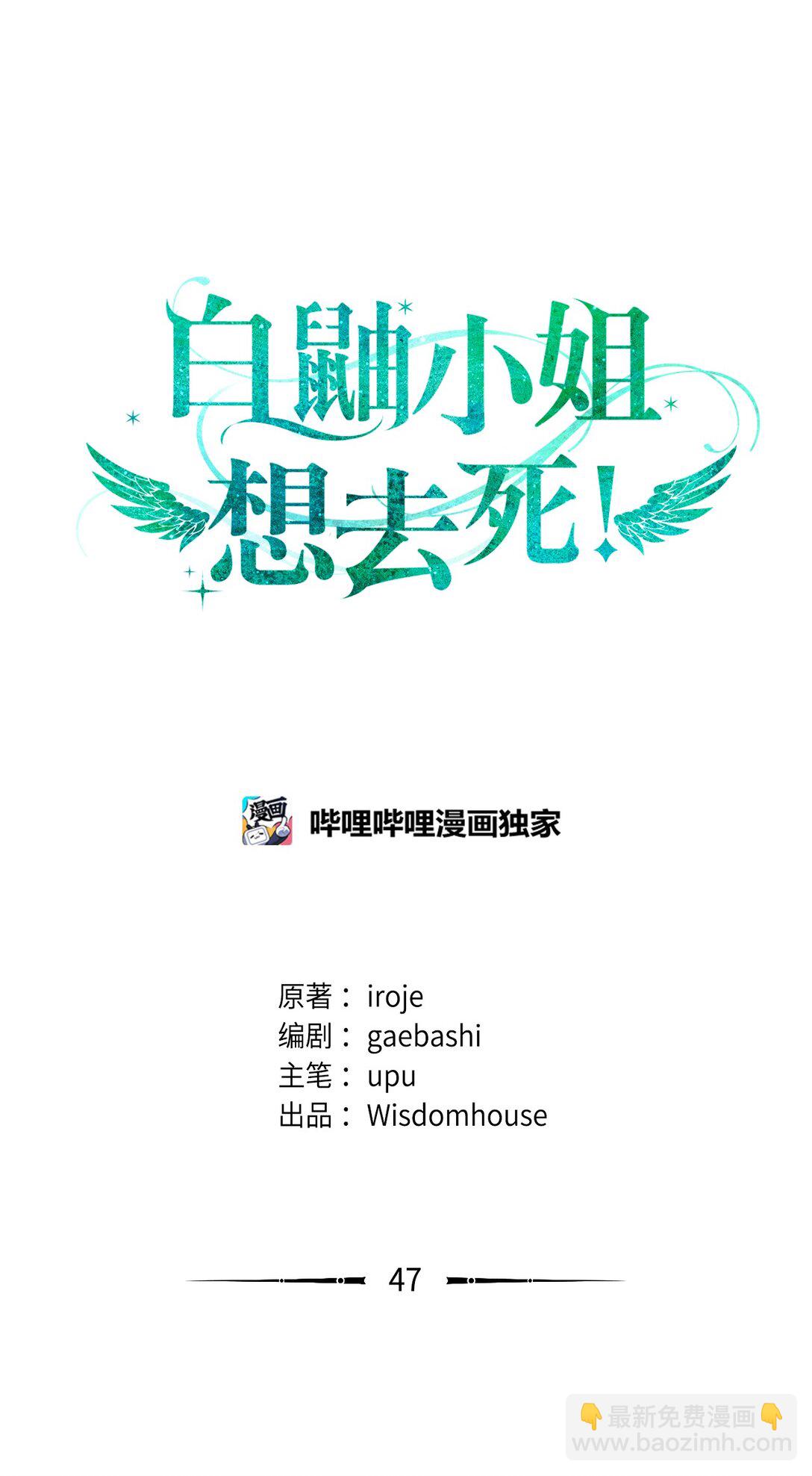 47 过分可爱(1/2)-第47话