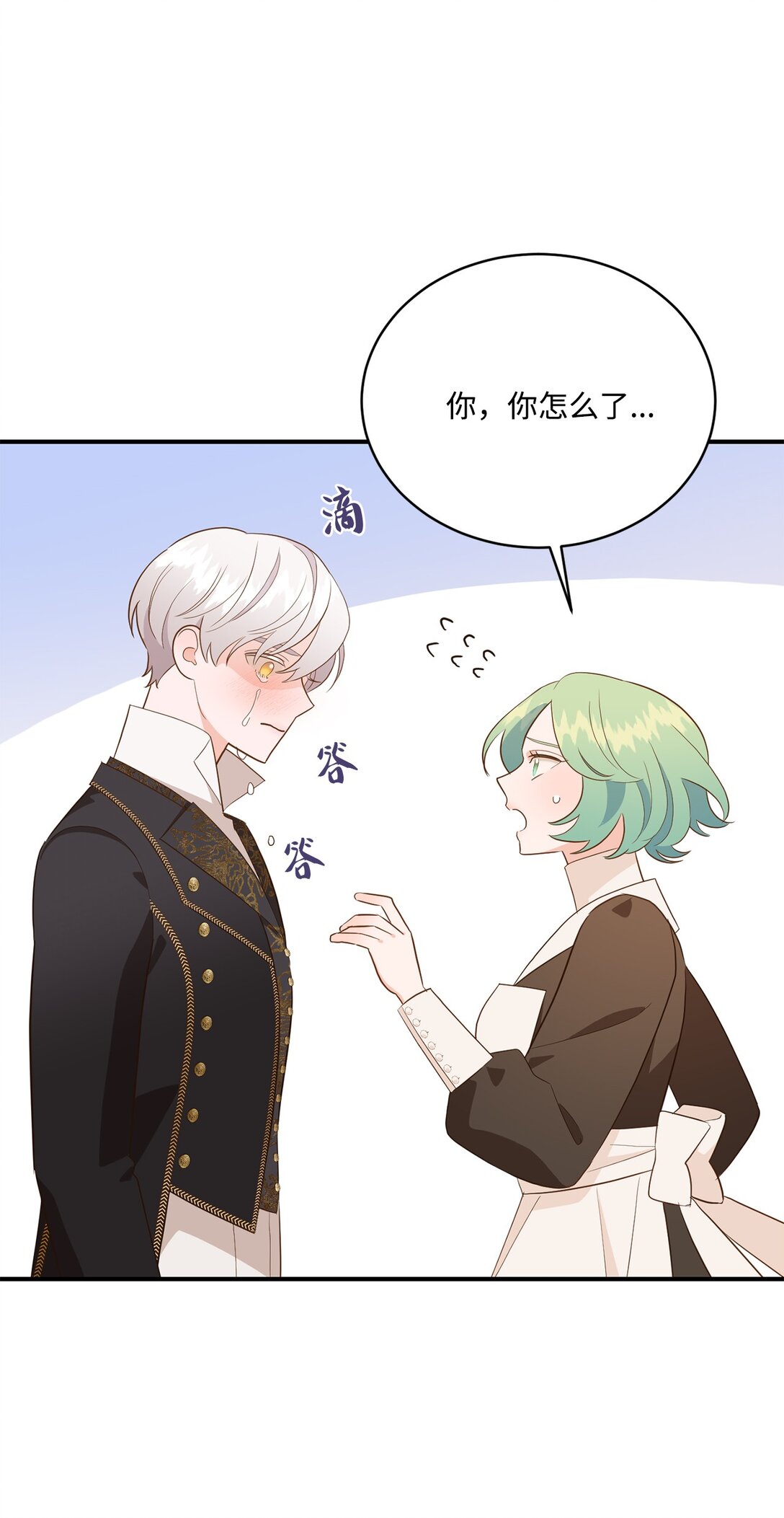 47 过分可爱(1/2)-第47话