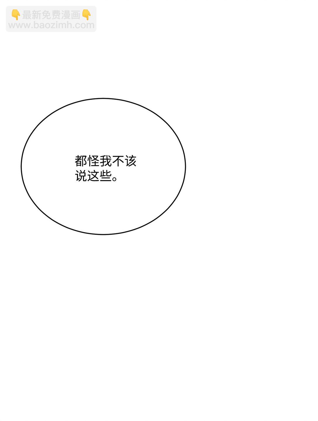 47 过分可爱(1/2)-第47话