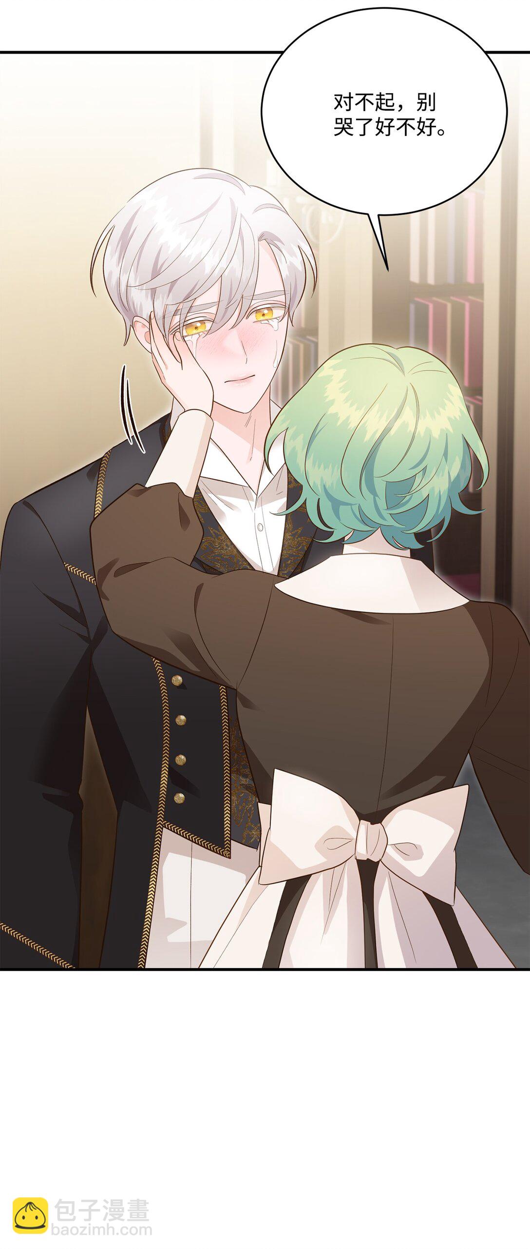 47 过分可爱(1/2)-第47话