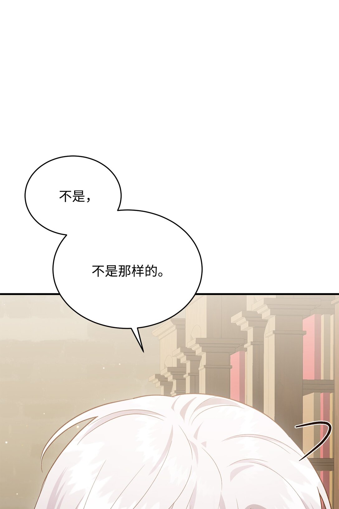 47 过分可爱(1/2)-第47话