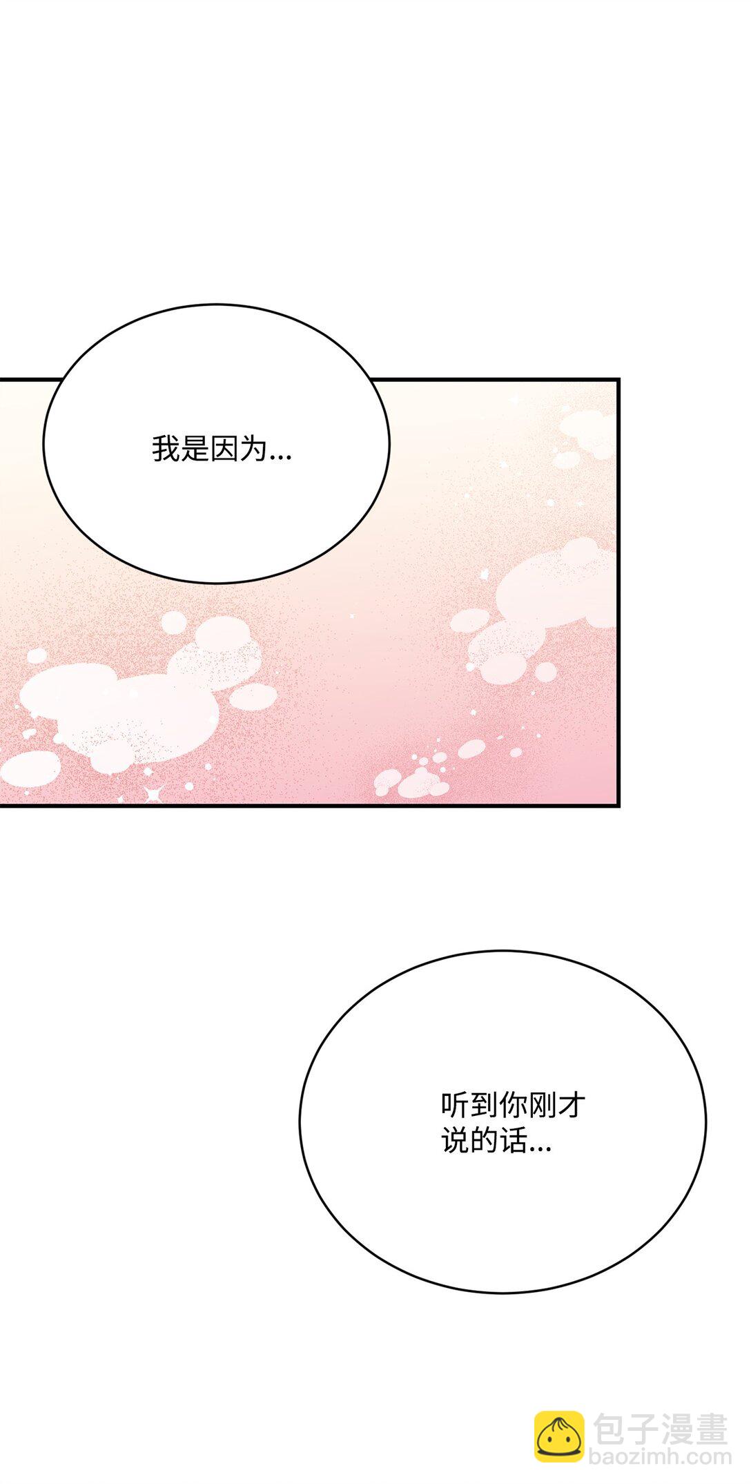 47 过分可爱(1/2)-第47话