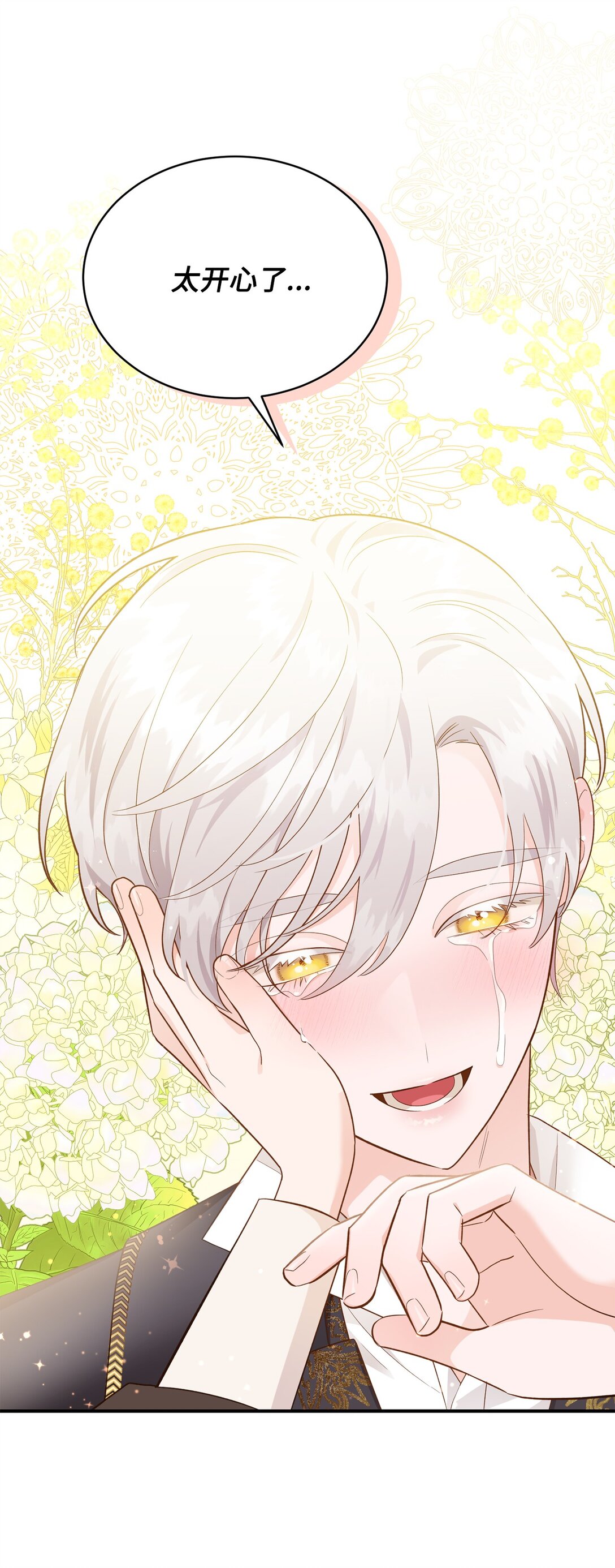 47 过分可爱(1/2)-第47话