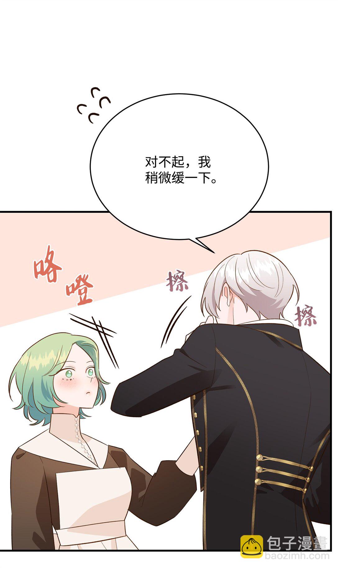 47 过分可爱(1/2)-第47话