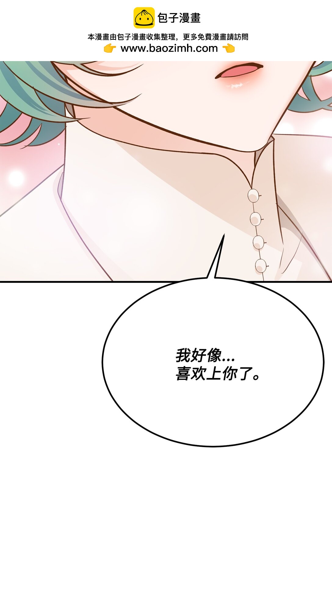 47 过分可爱(1/2)-第47话