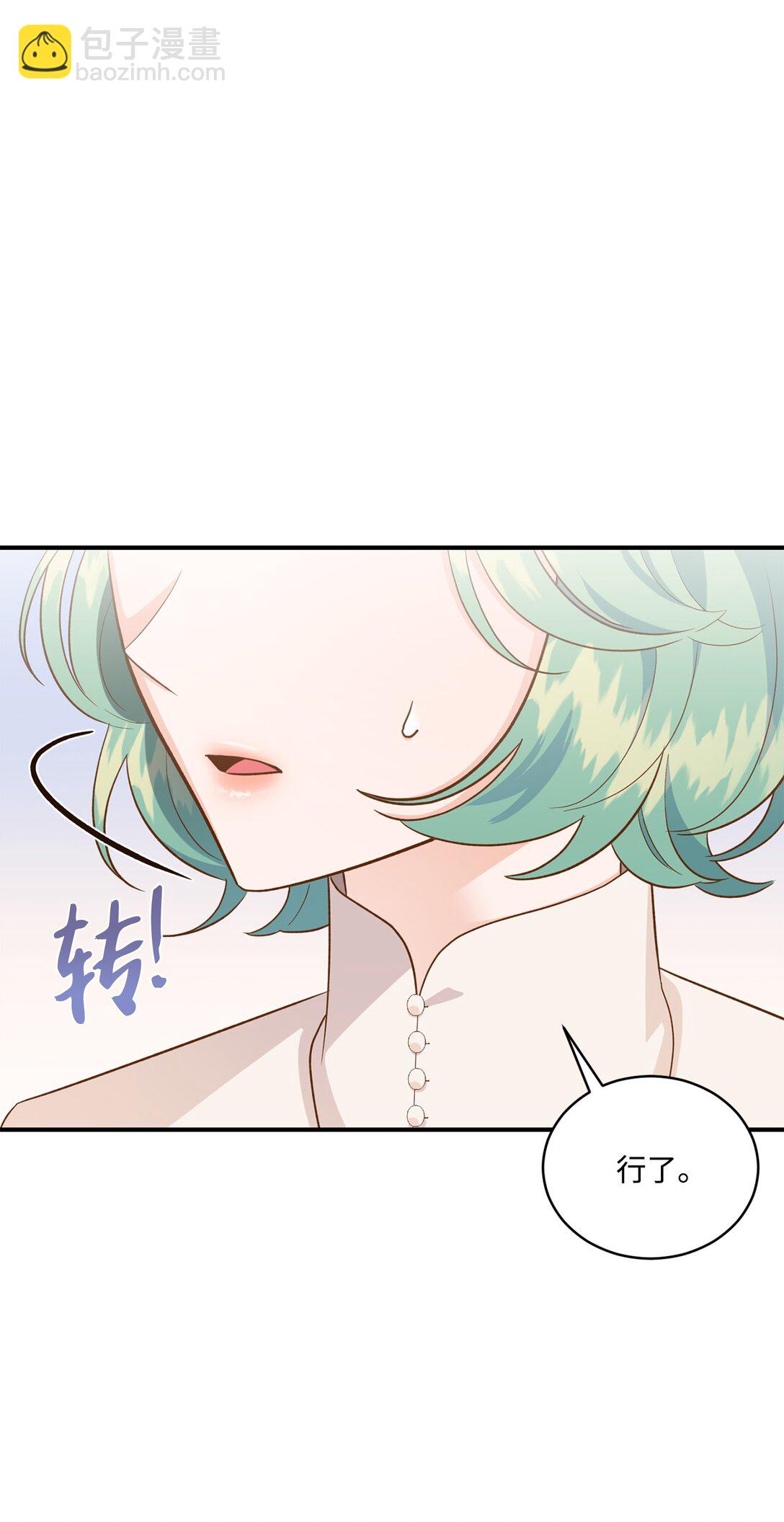 47 过分可爱(1/2)-第47话