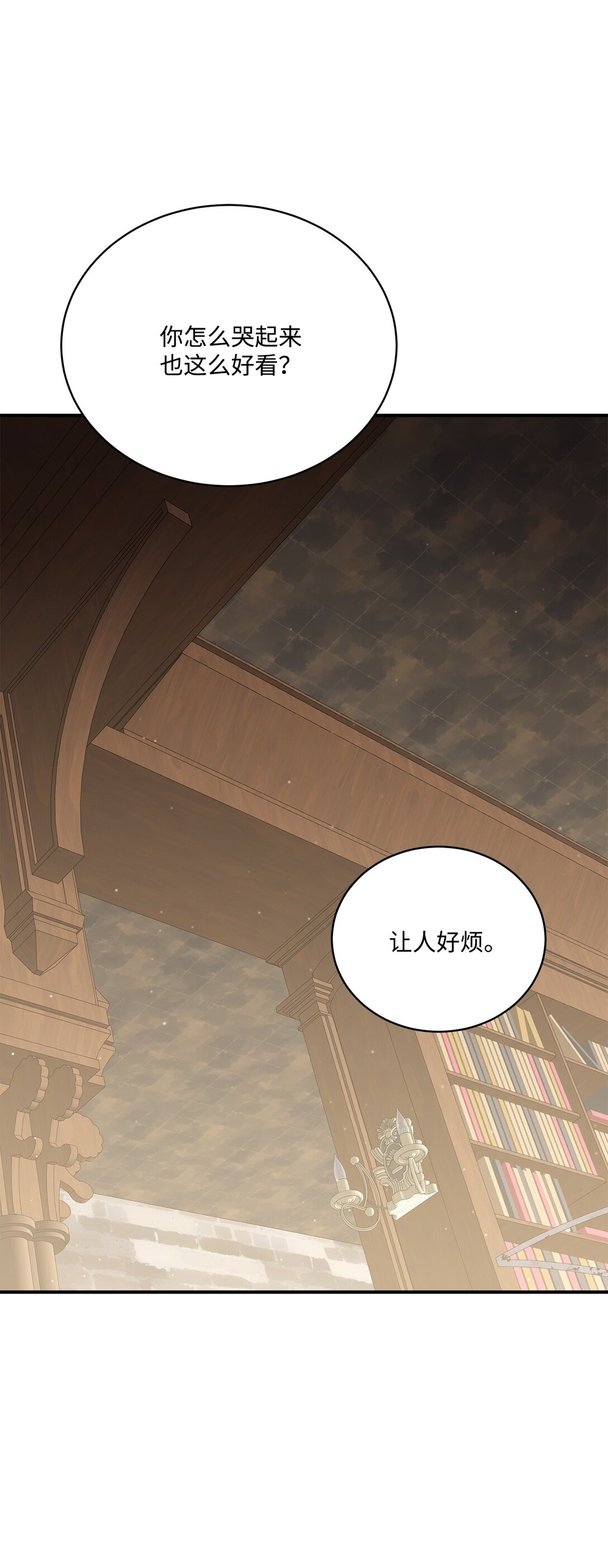 47 过分可爱(1/2)-第47话