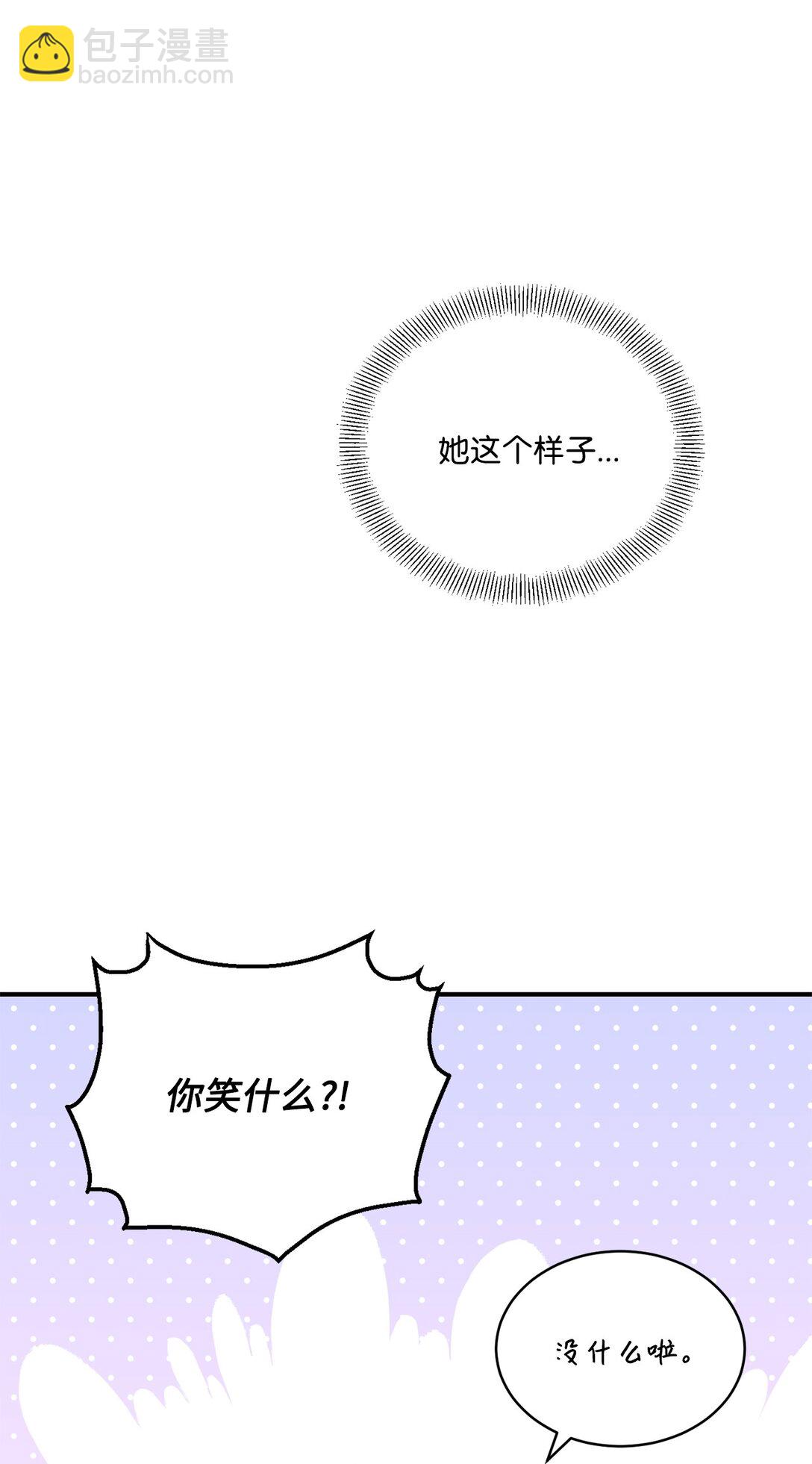 47 过分可爱(1/2)-第47话