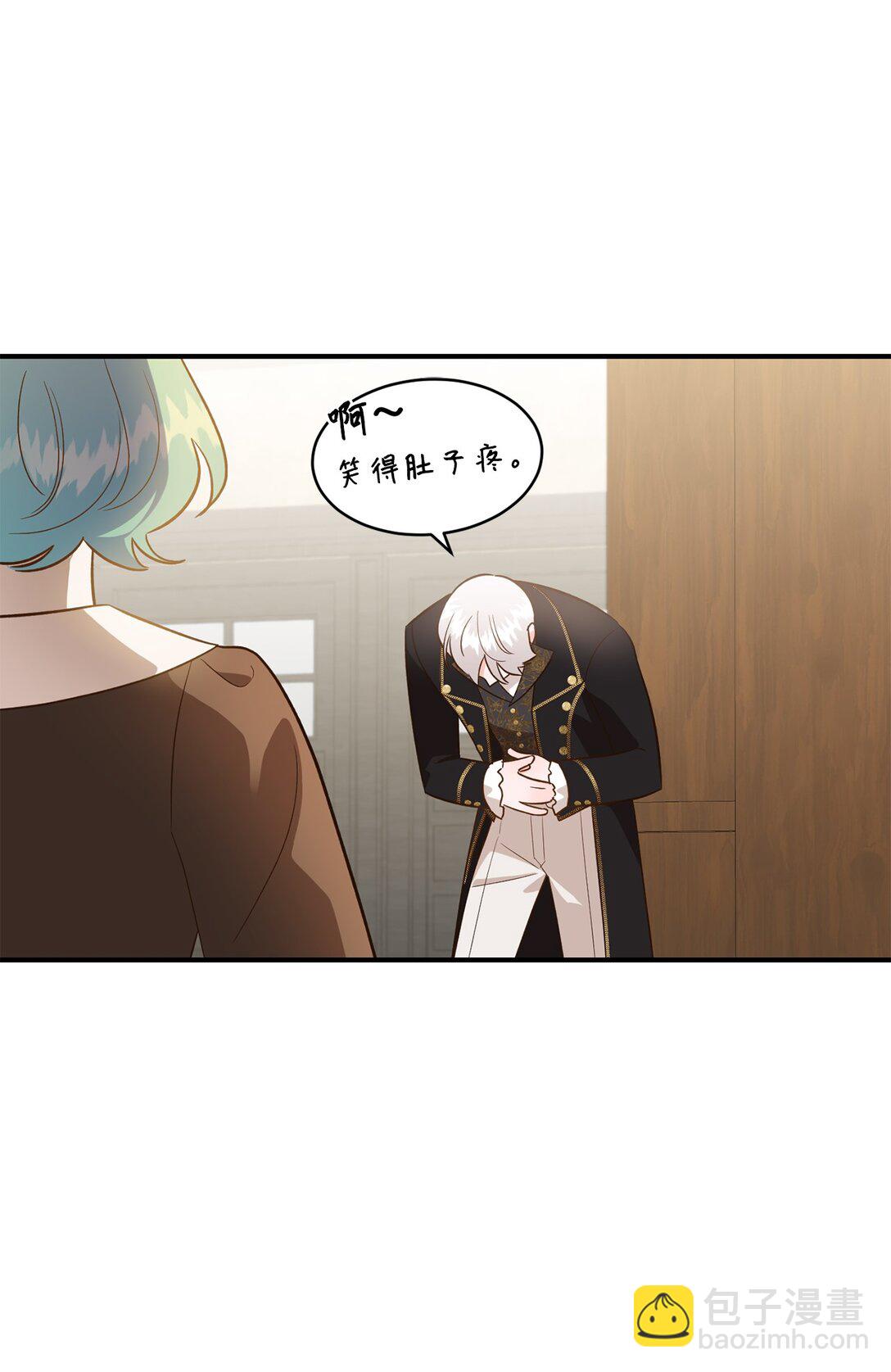 47 过分可爱(1/2)-第47话