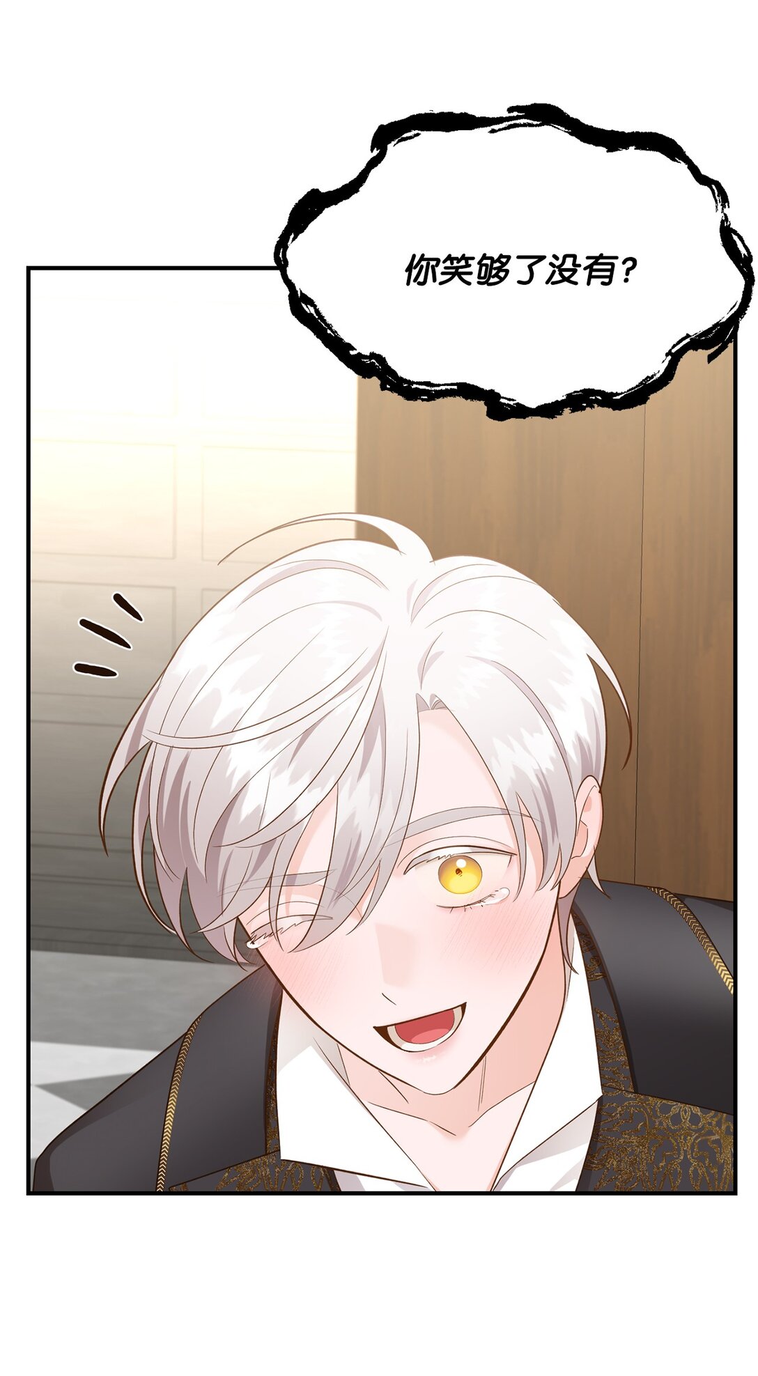 47 过分可爱(1/2)-第47话