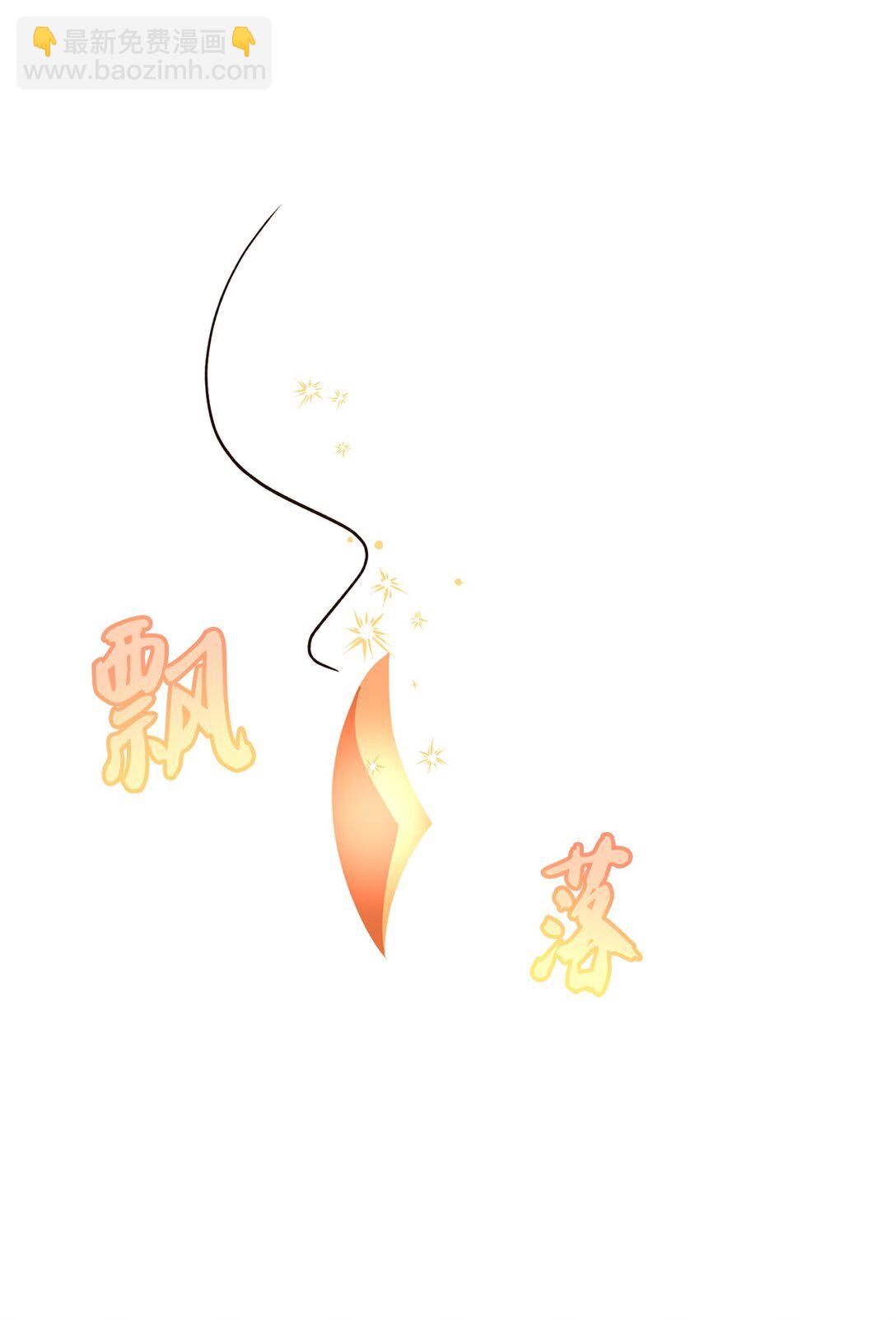 47 过分可爱(1/2)-第47话