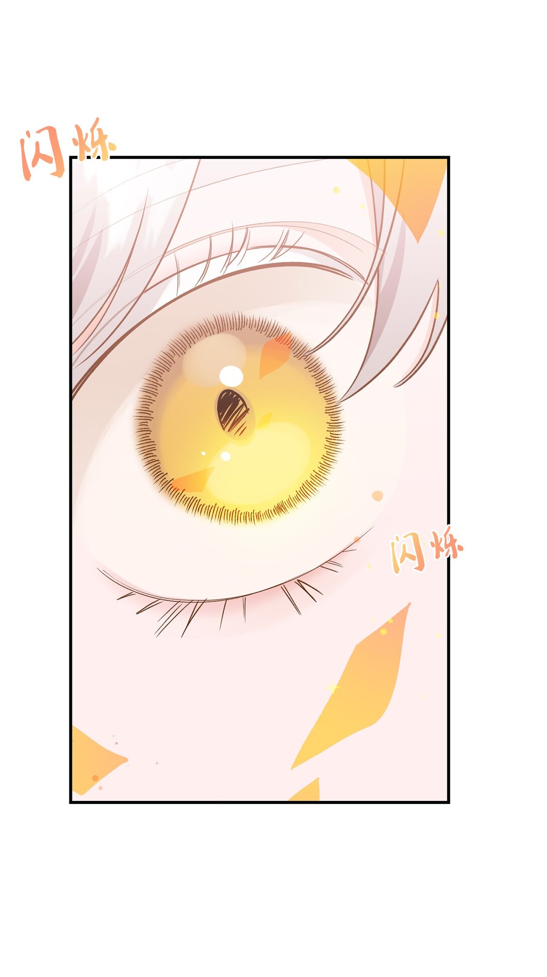 47 过分可爱(1/2)-第47话