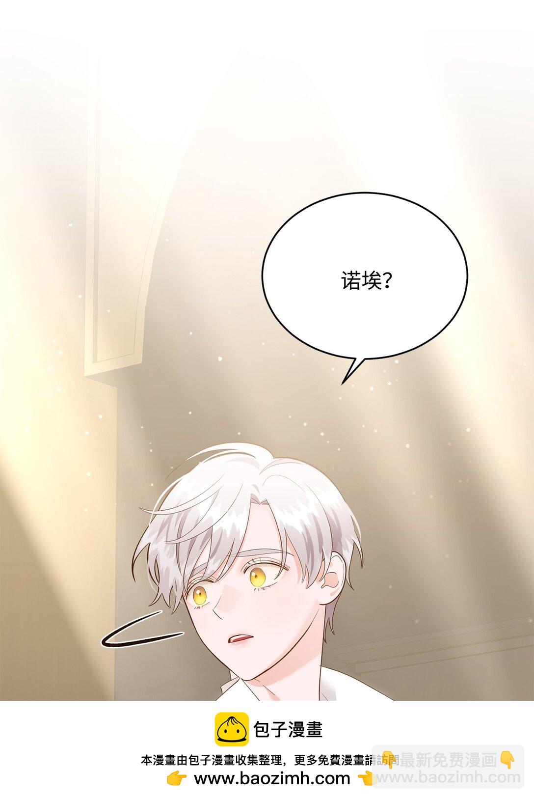 47 过分可爱(1/2)-第47话