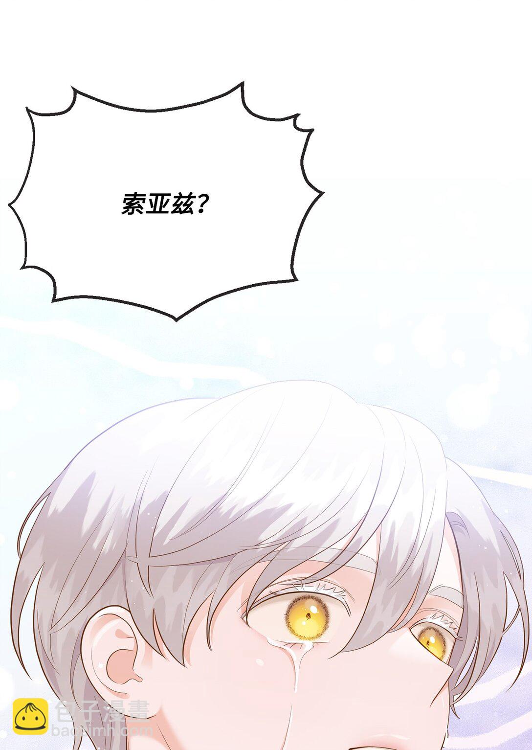 47 过分可爱(1/2)-第47话