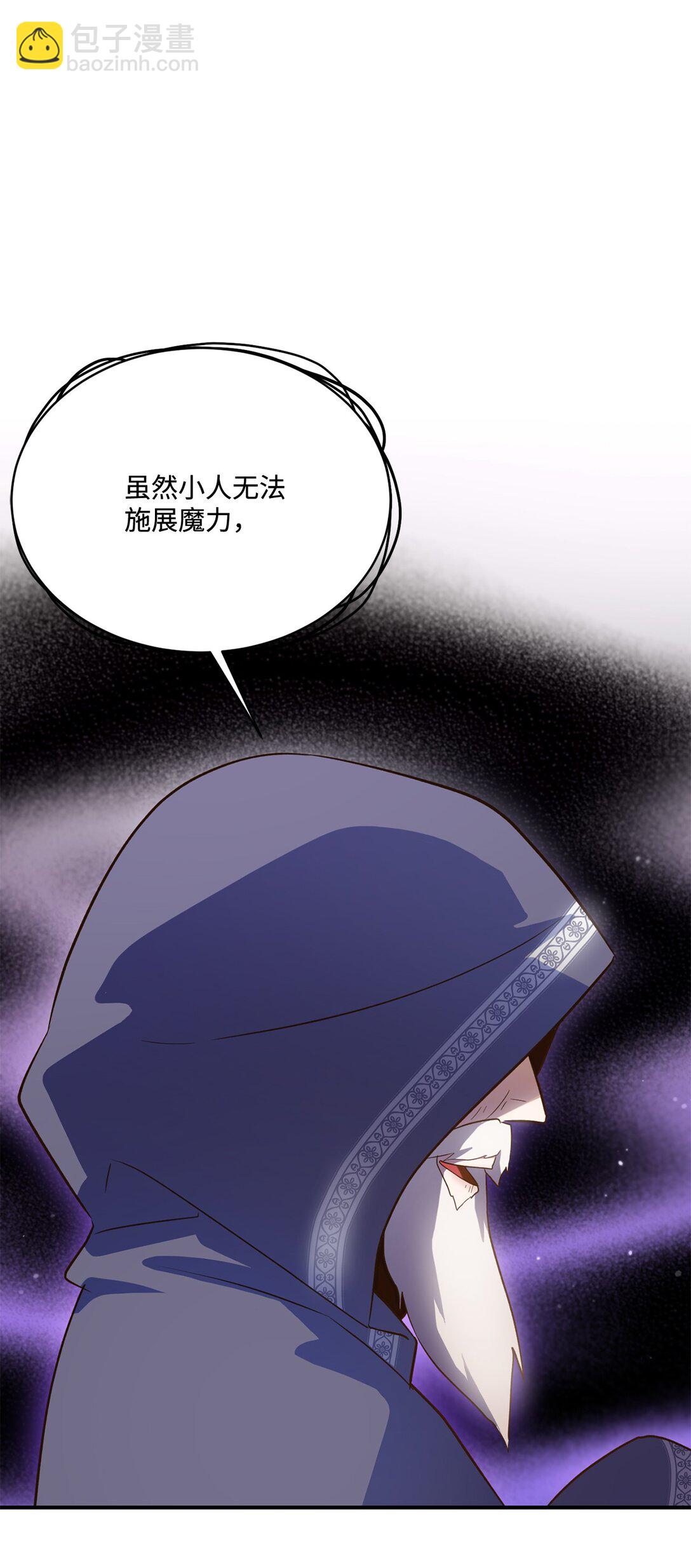 49 时间开始转动(1/2)-第49话