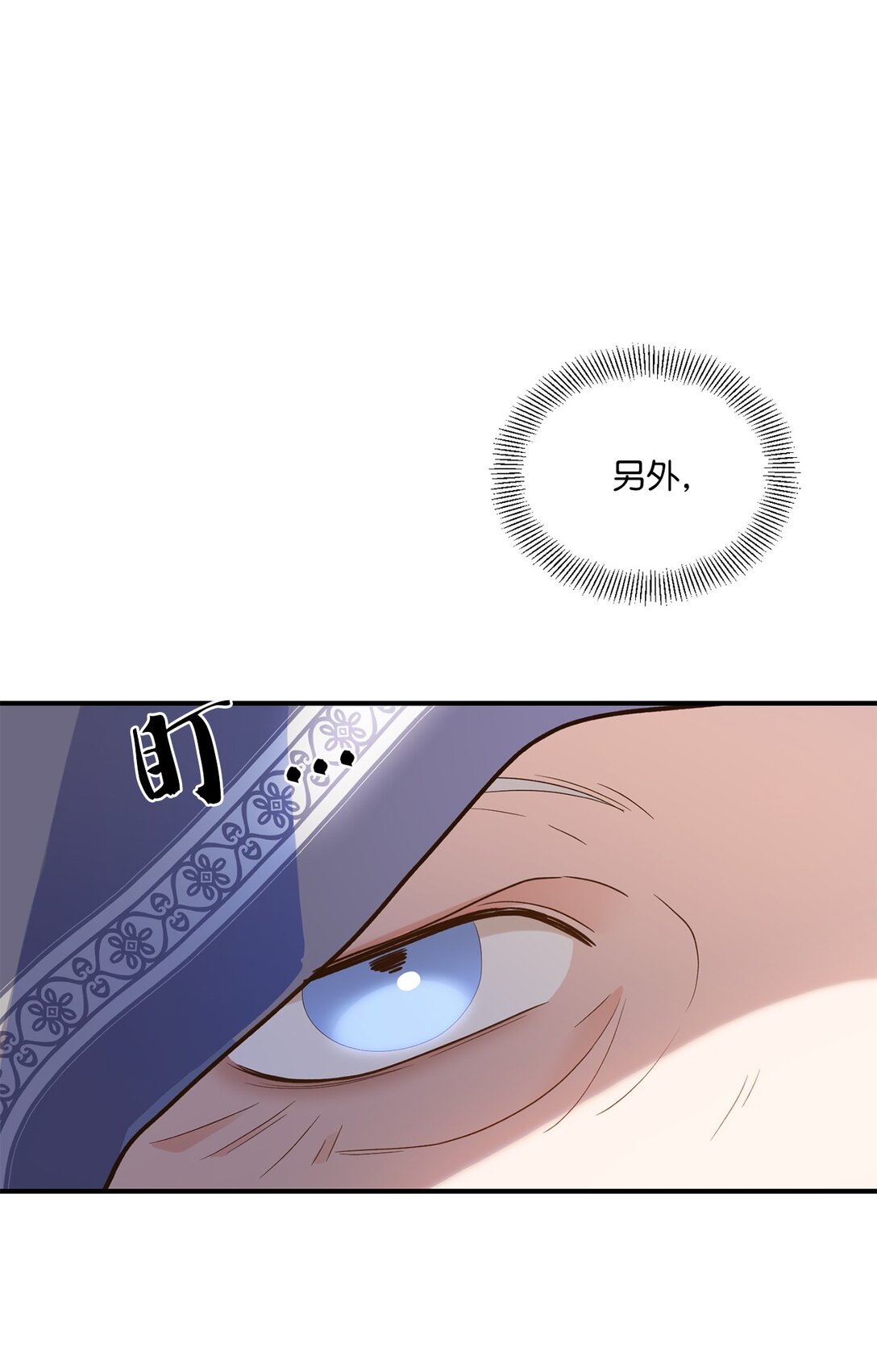 49 时间开始转动(1/2)-第49话