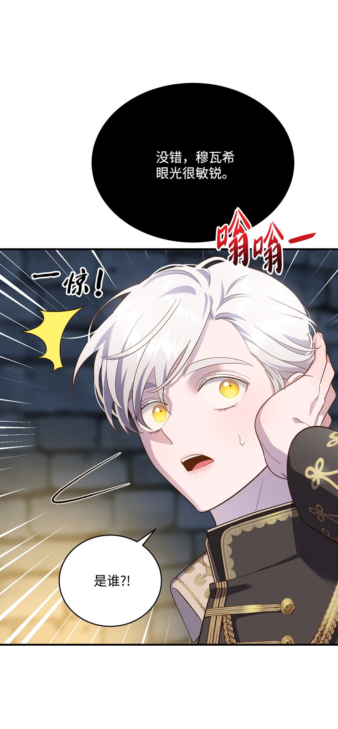 49 时间开始转动(1/2)-第49话