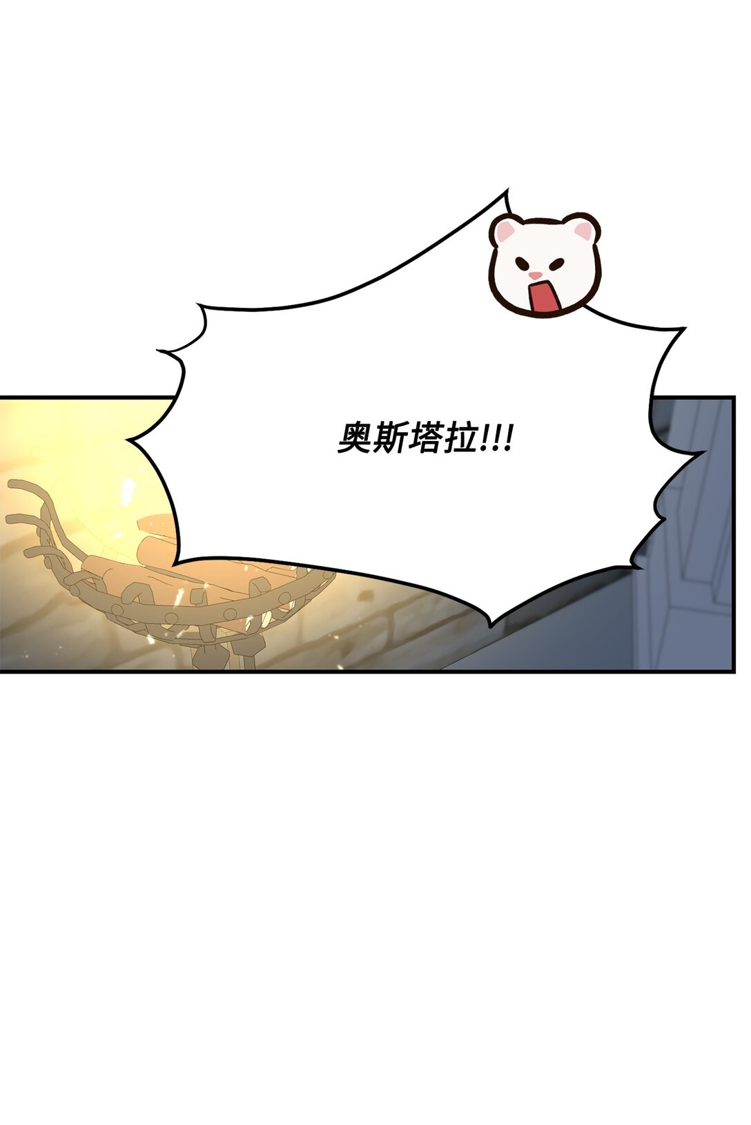 49 时间开始转动(1/2)-第49话