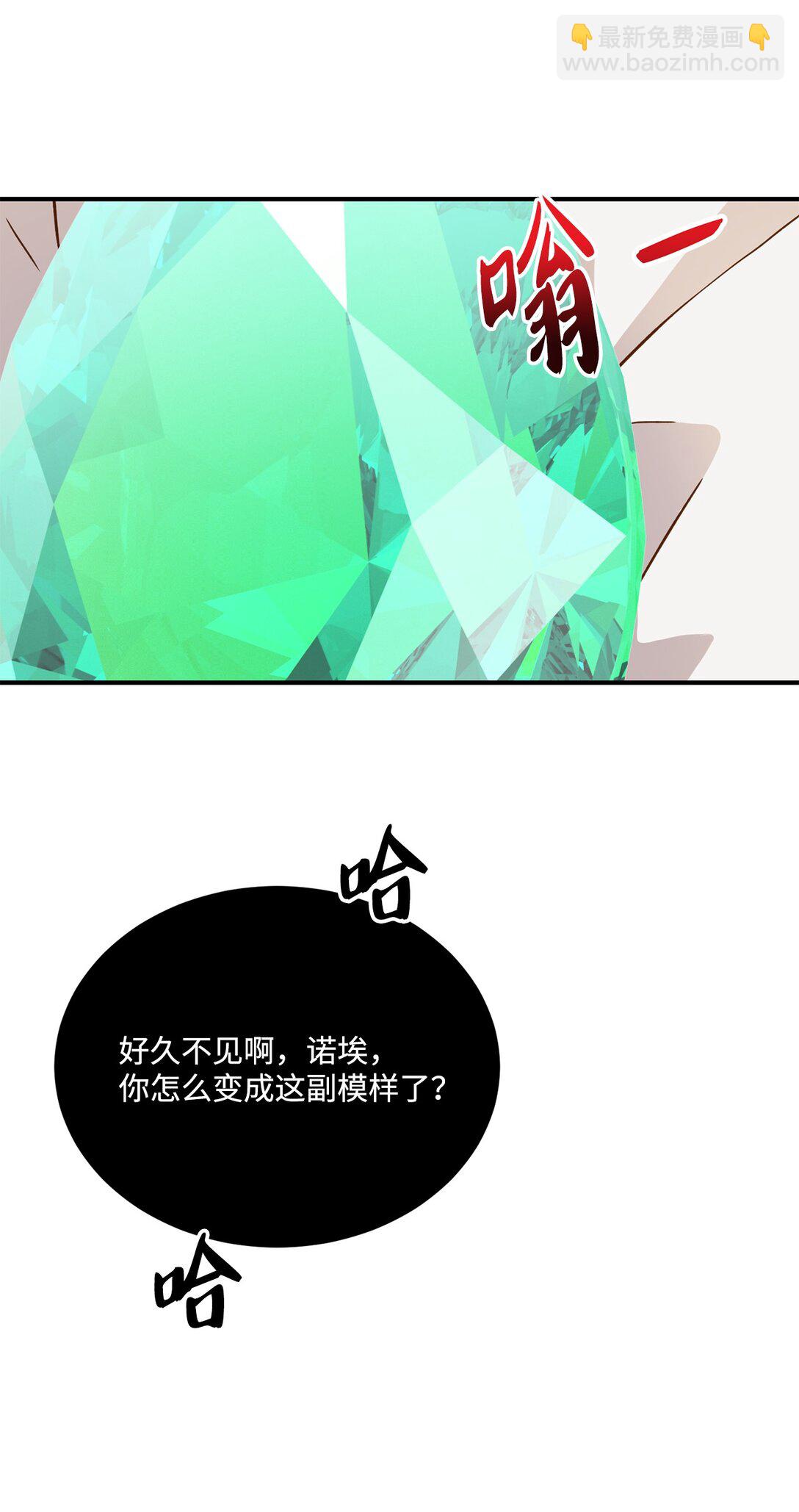 49 时间开始转动(1/2)-第49话