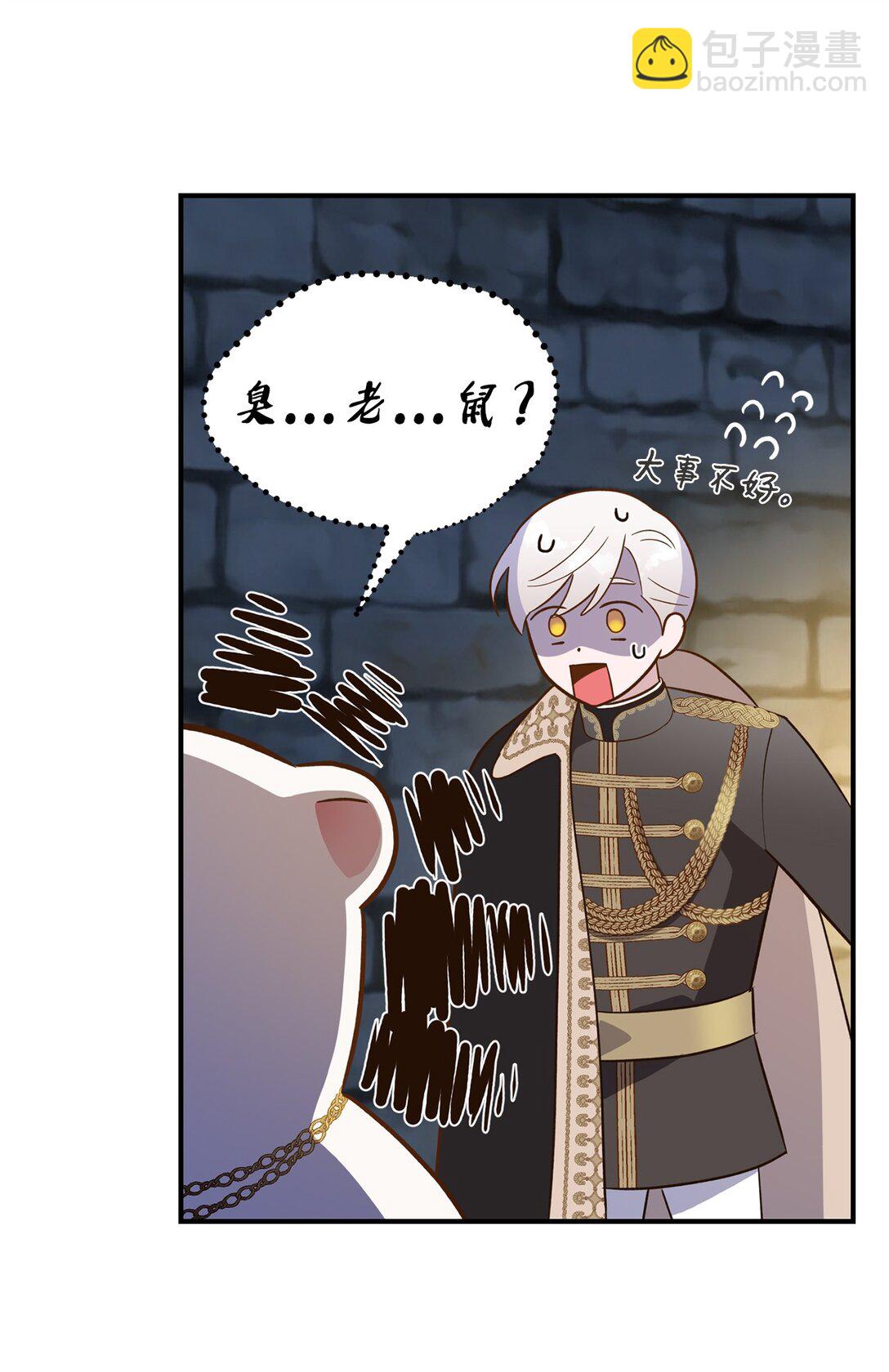 49 时间开始转动(1/2)-第49话