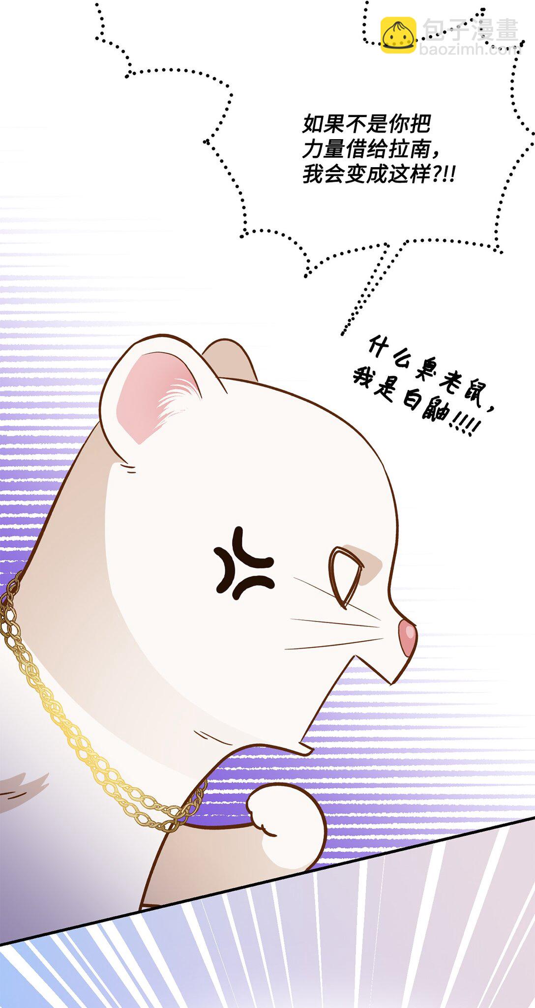 49 时间开始转动(1/2)-第49话