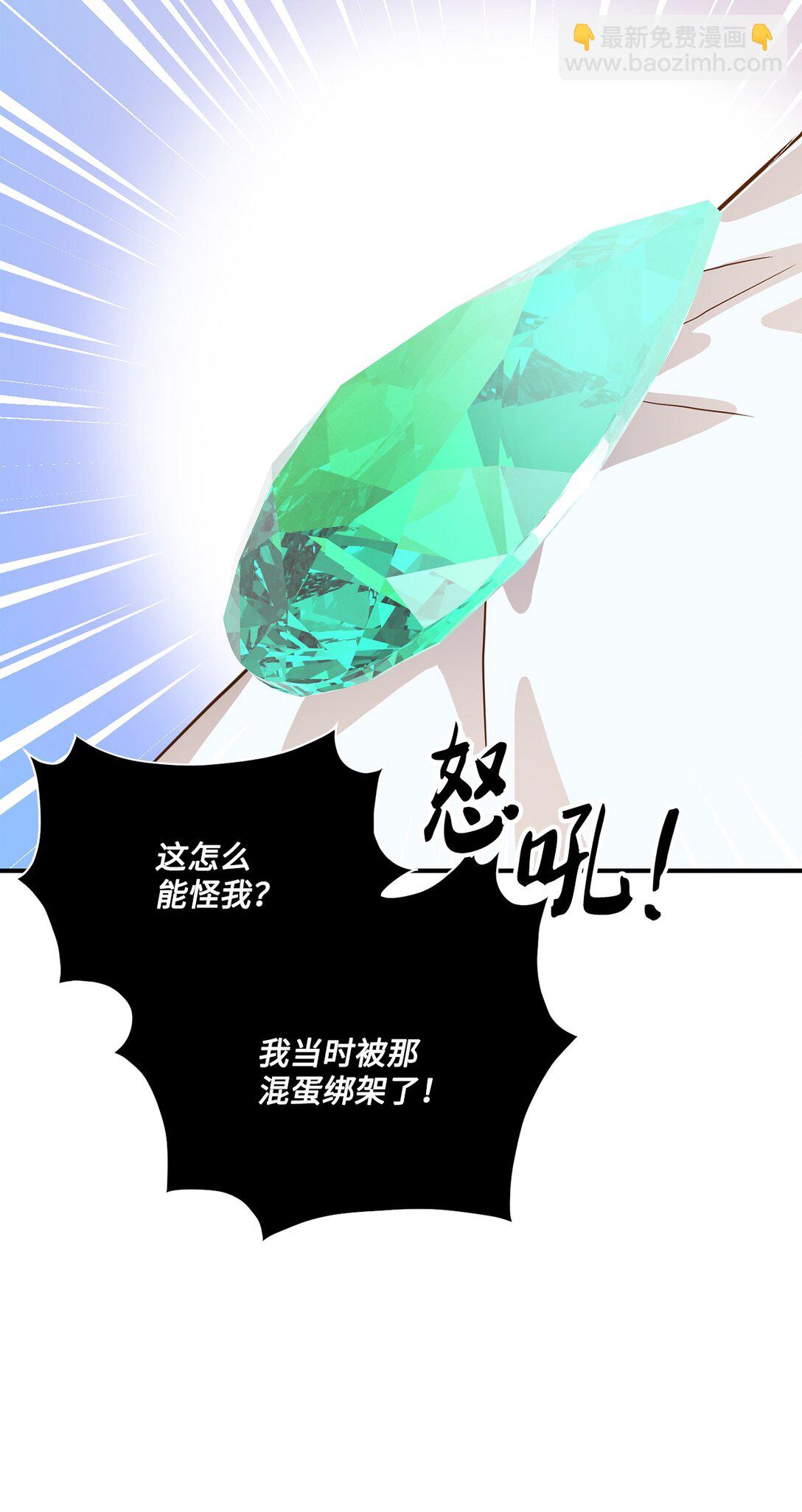 49 时间开始转动(1/2)-第49话