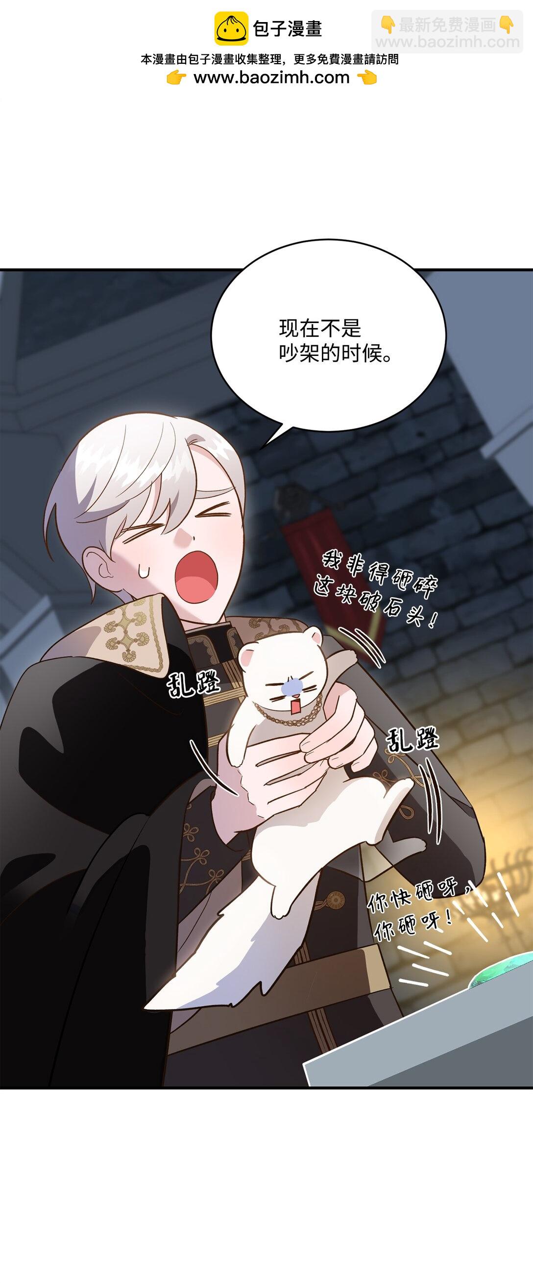 49 时间开始转动(1/2)-第49话