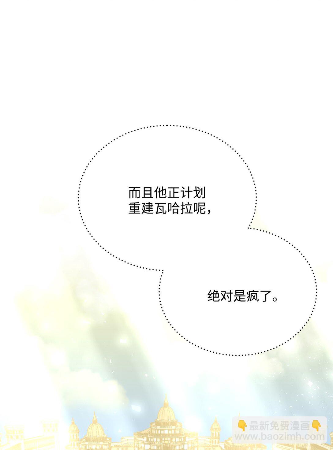 49 时间开始转动(1/2)-第49话