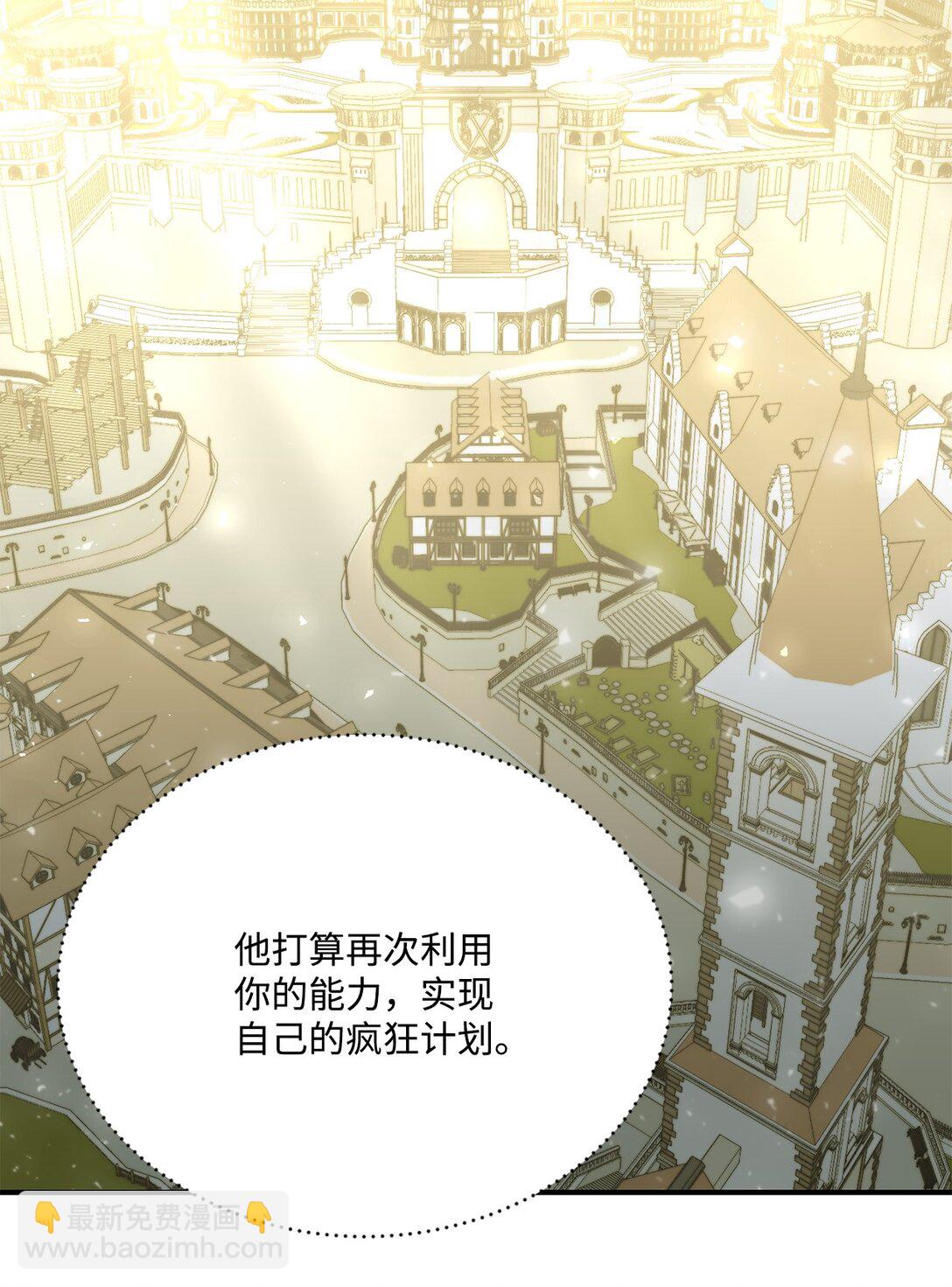 49 时间开始转动(1/2)-第49话