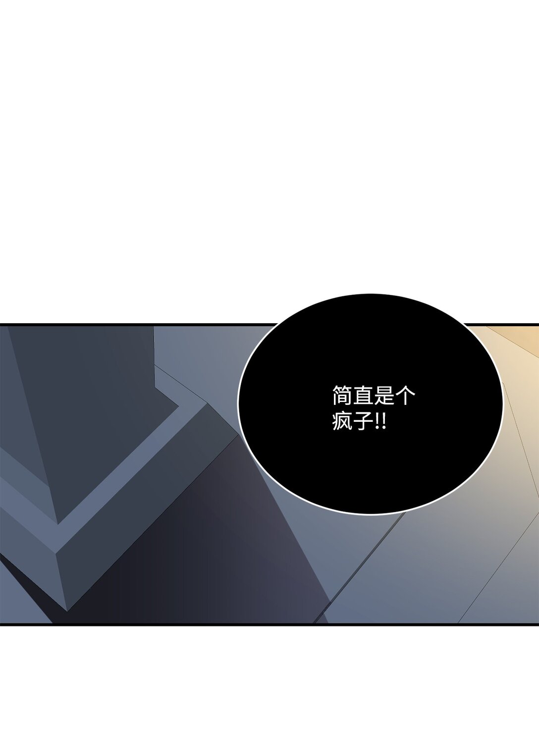 49 时间开始转动(1/2)-第49话