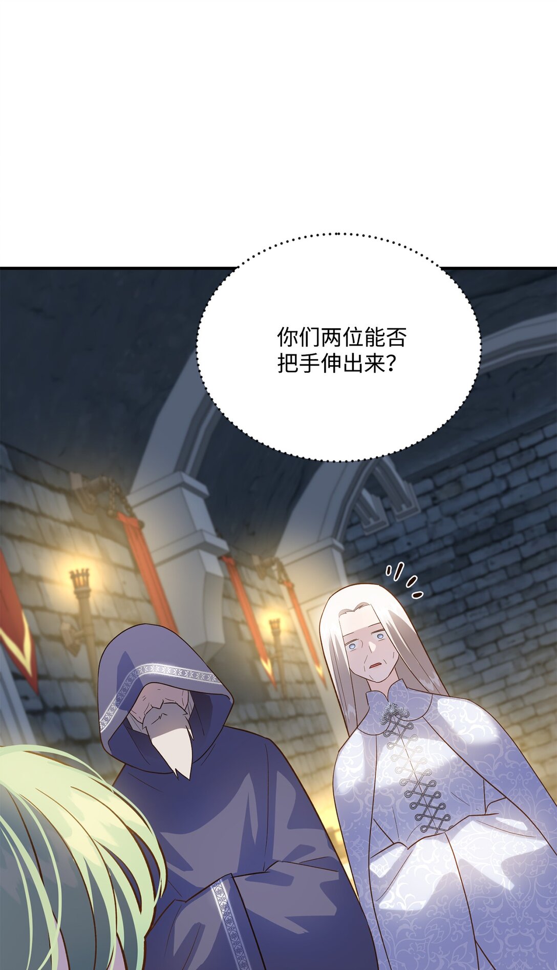 49 时间开始转动(1/2)-第49话