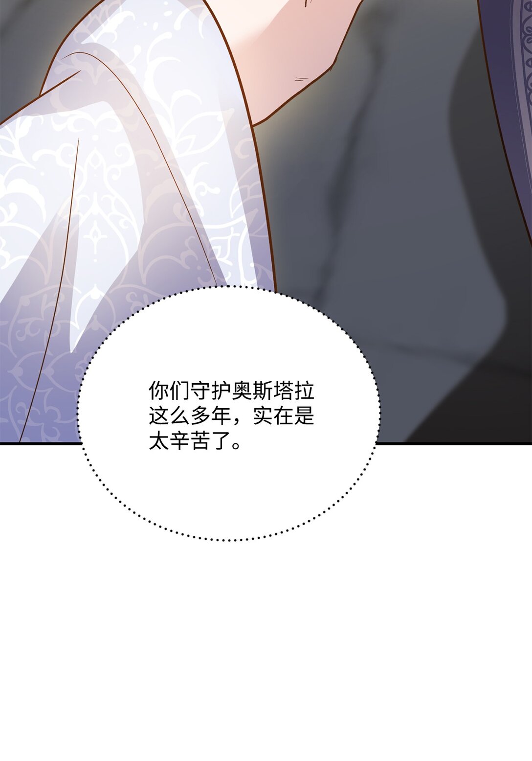 49 时间开始转动(1/2)-第49话