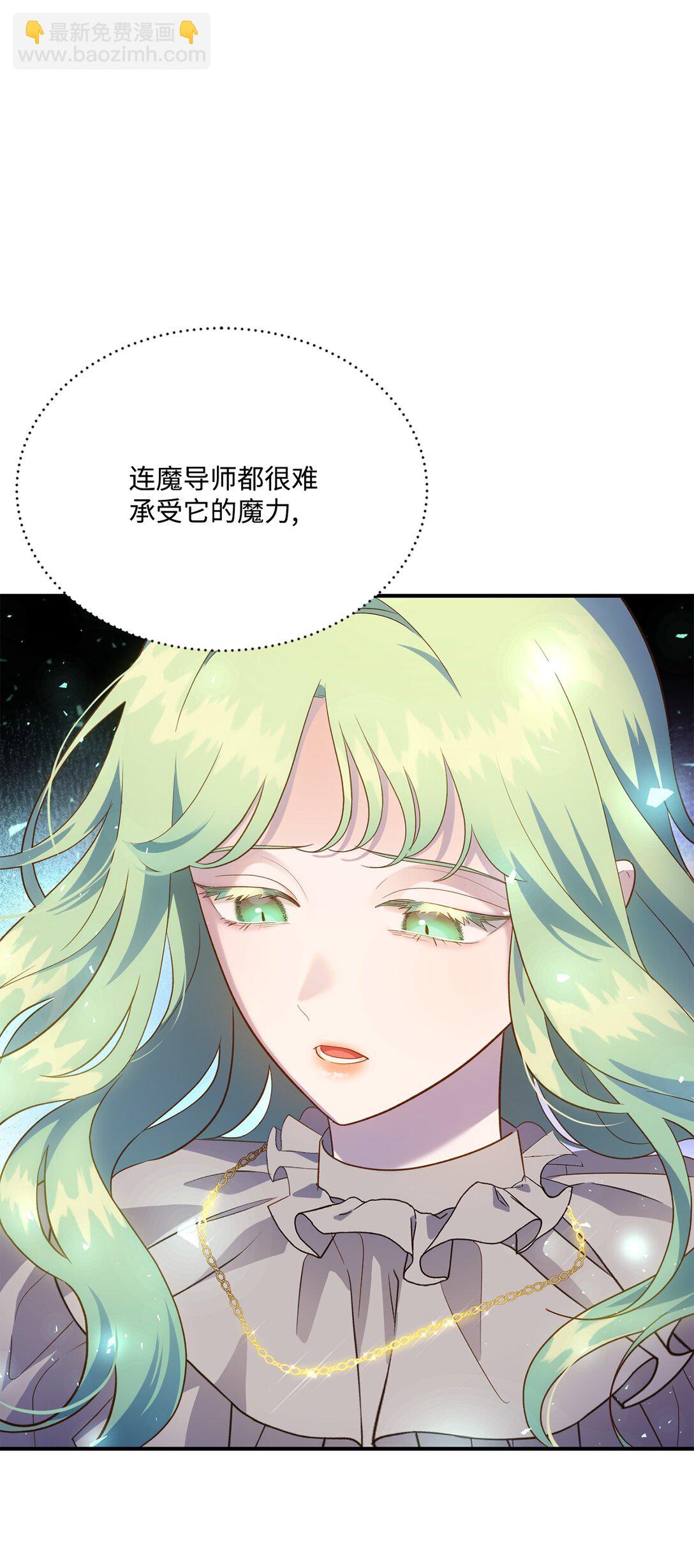 49 时间开始转动(1/2)-第49话