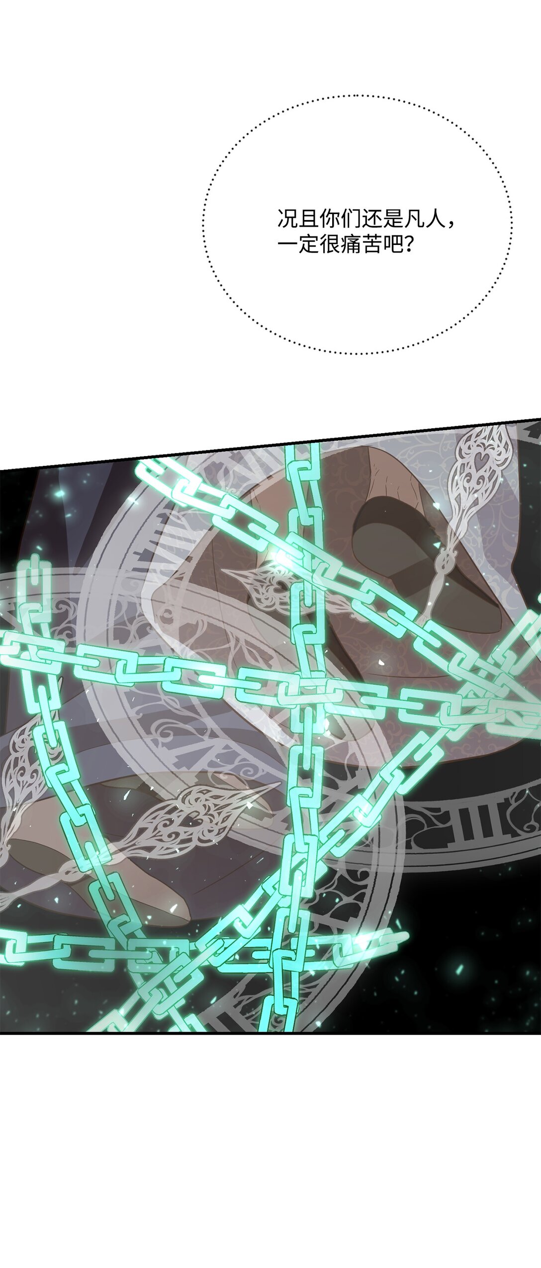 49 时间开始转动(1/2)-第49话