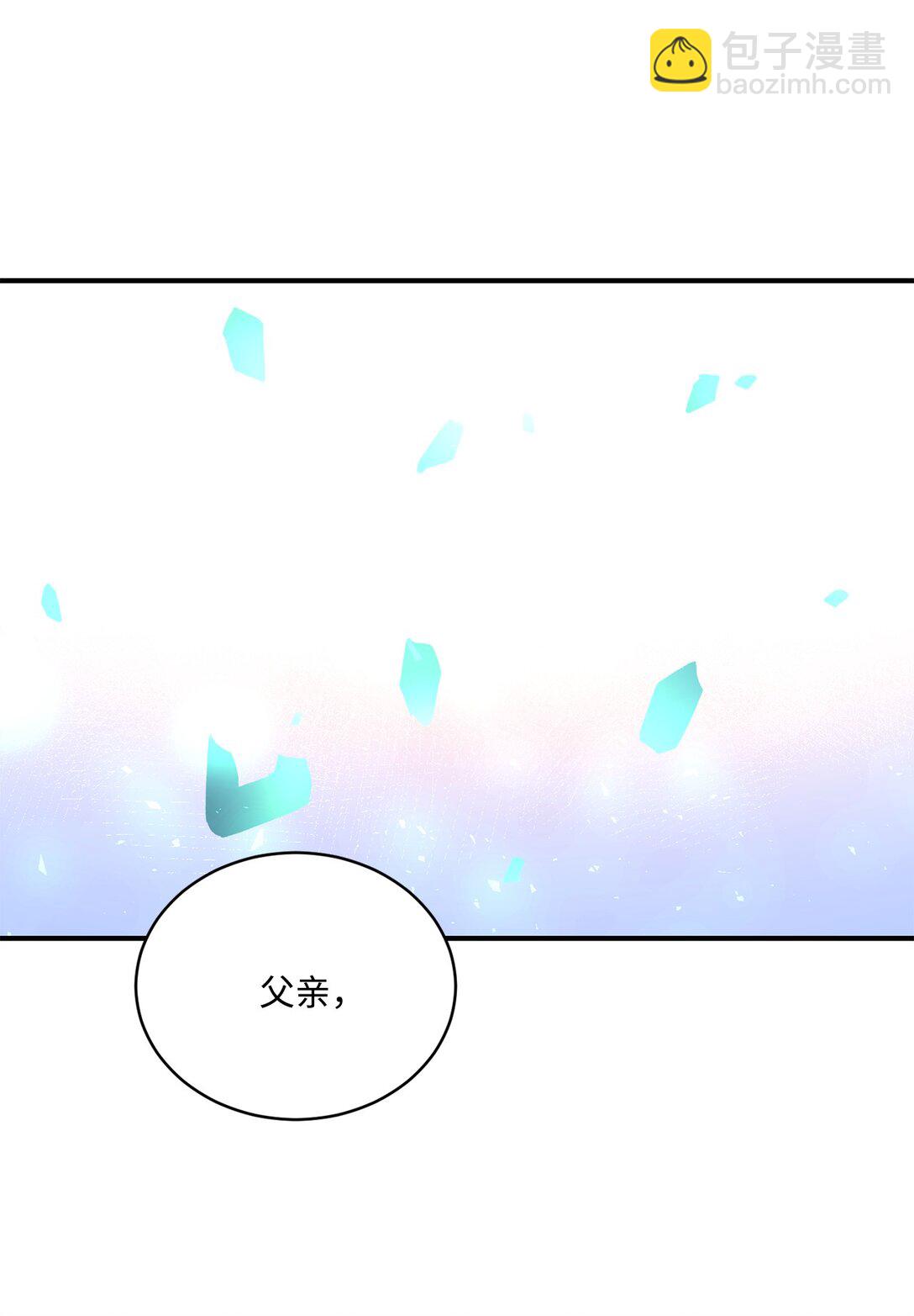 49 时间开始转动(1/2)-第49话