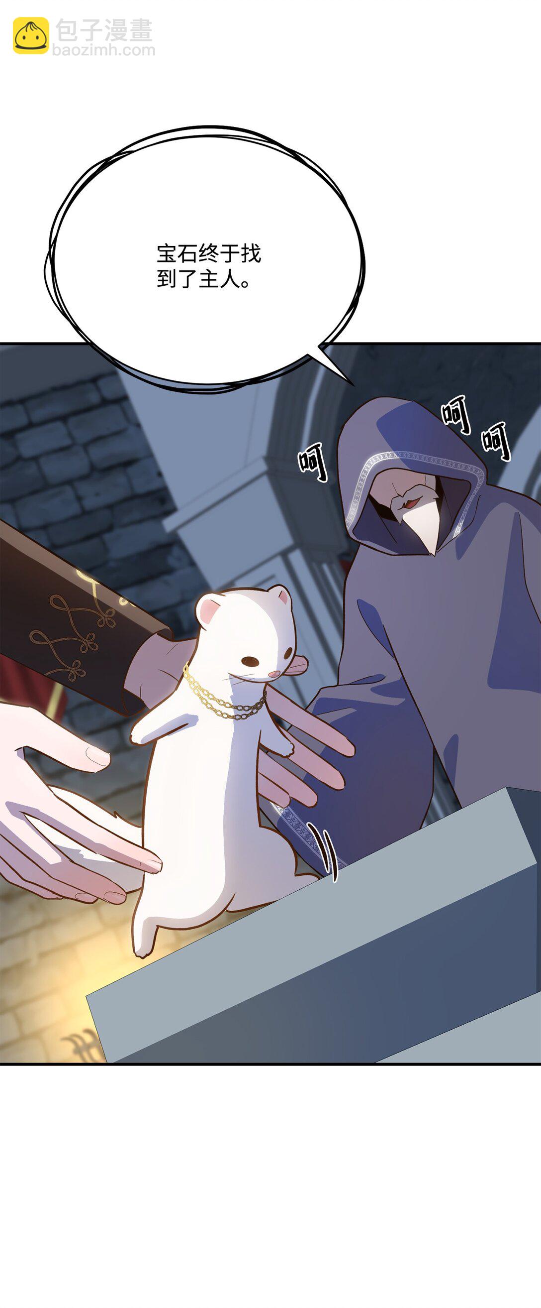 49 时间开始转动(1/2)-第49话