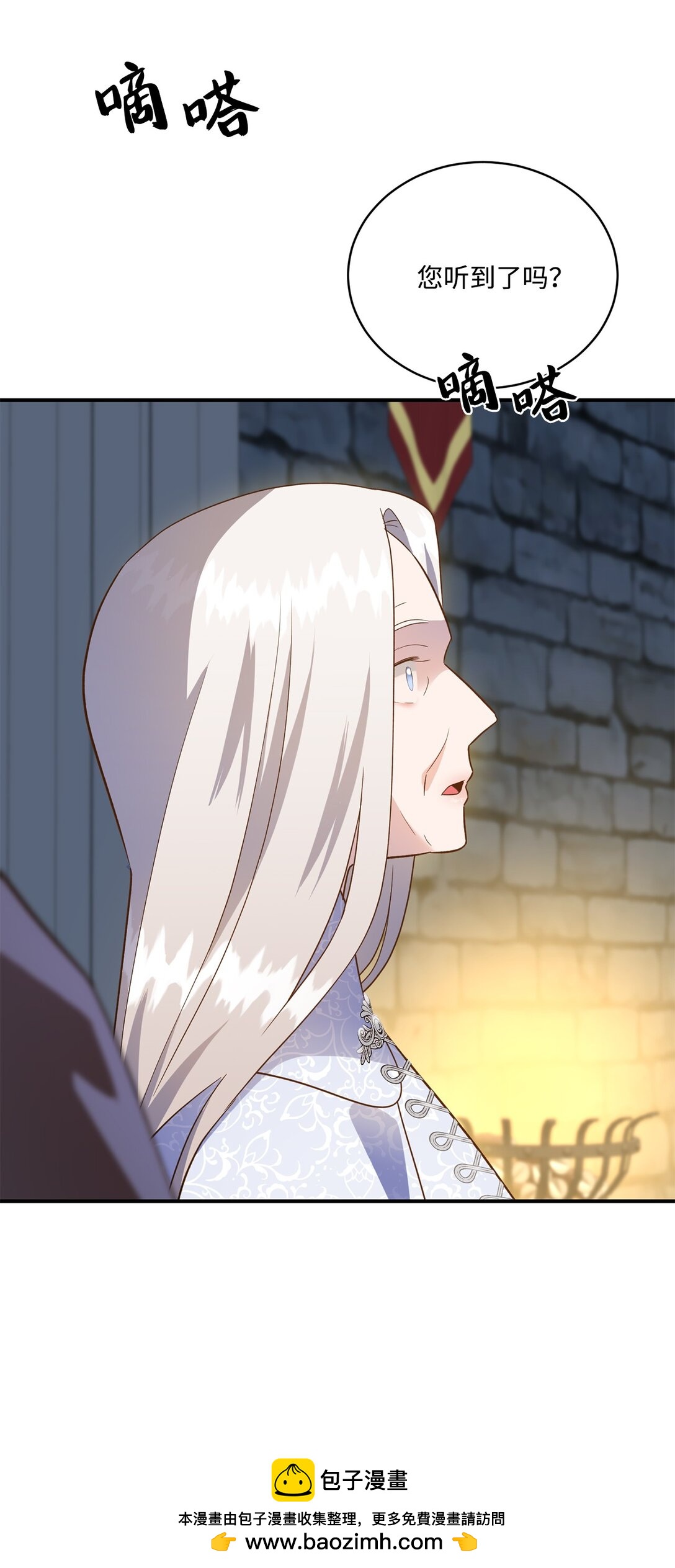 49 时间开始转动(1/2)-第49话