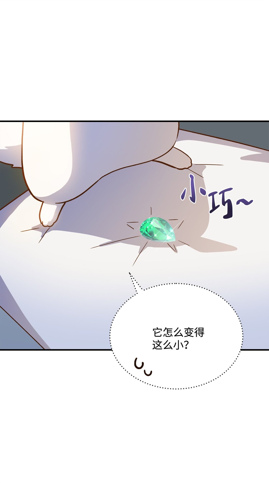 49 时间开始转动(1/2)-第49话