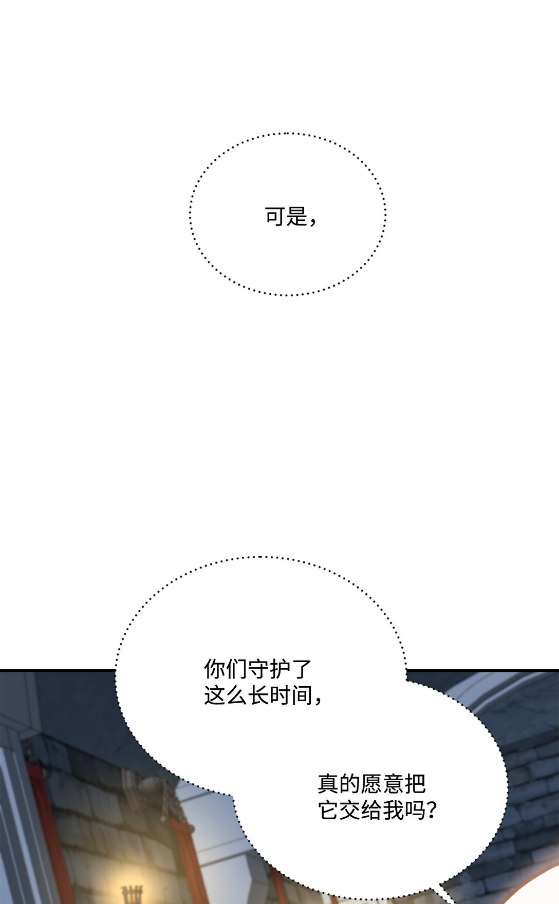 49 时间开始转动(1/2)-第49话