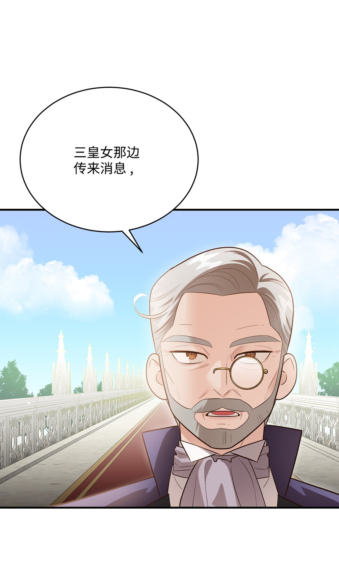 51 暗中联盟(1/2)-第51话