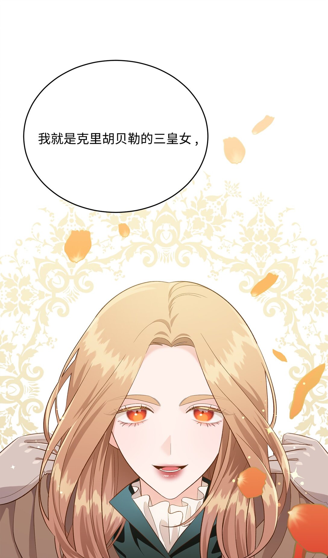 51 暗中联盟(1/2)-第51话