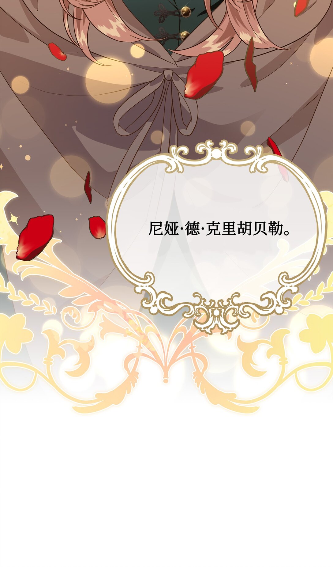 51 暗中联盟(1/2)-第51话