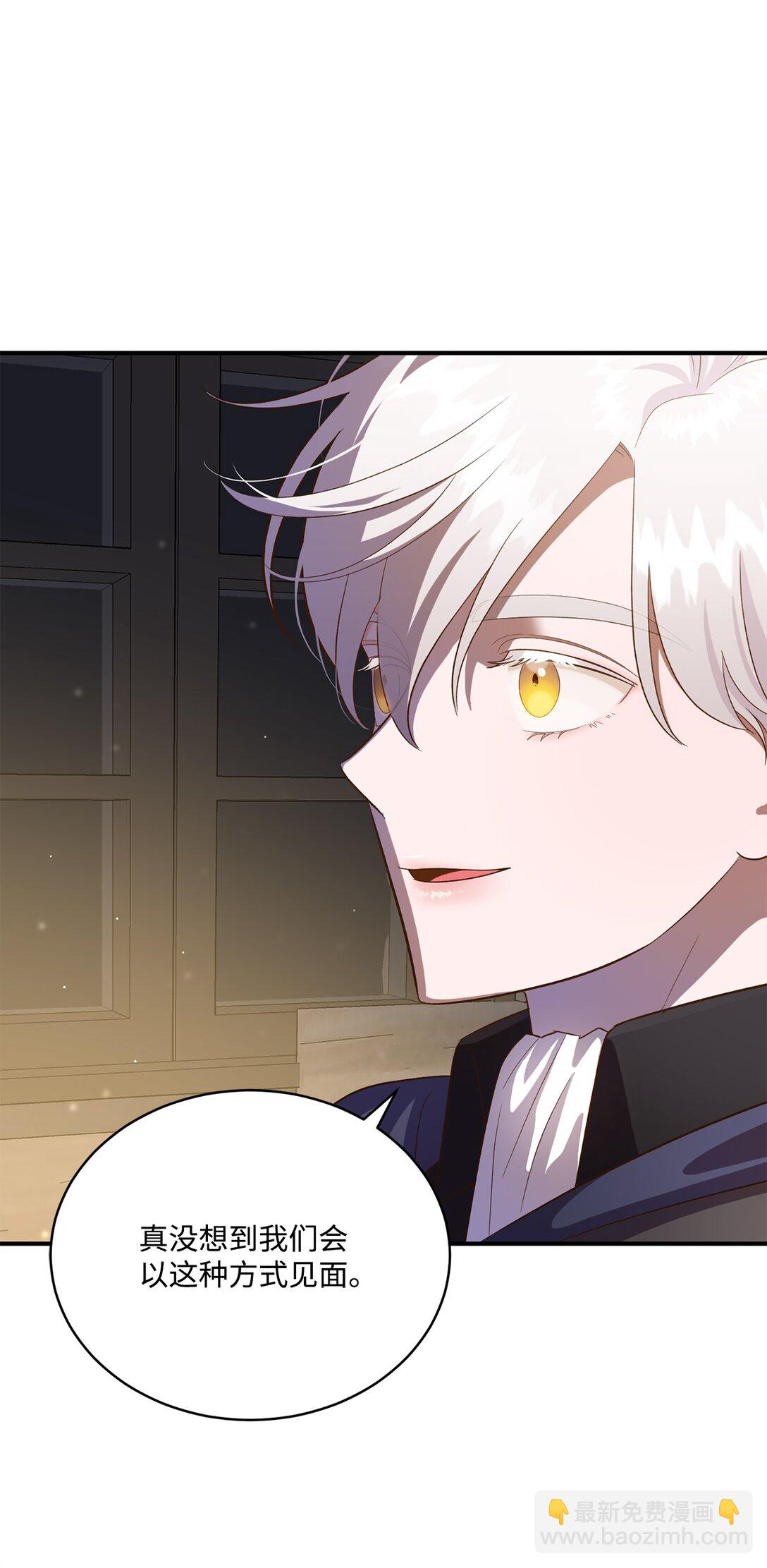 51 暗中联盟(1/2)-第51话