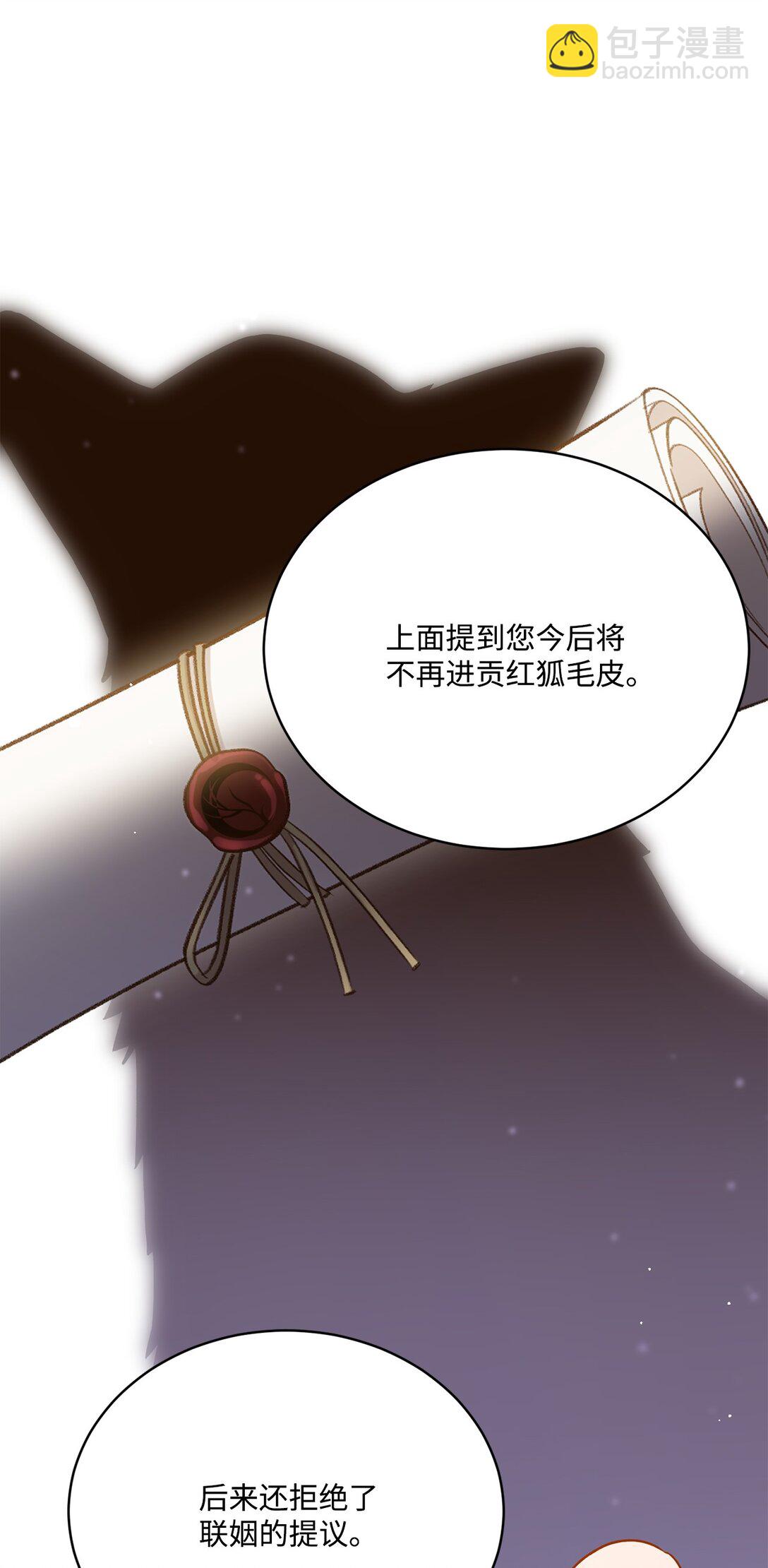 51 暗中联盟(1/2)-第51话