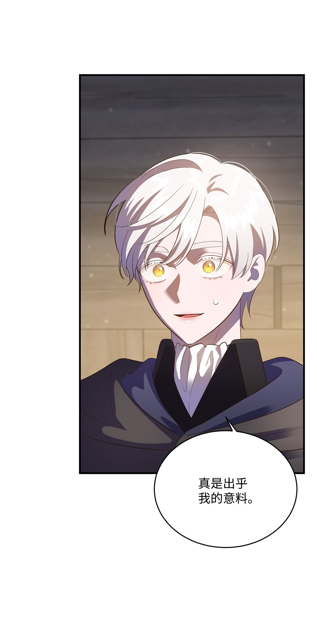 51 暗中联盟(1/2)-第51话