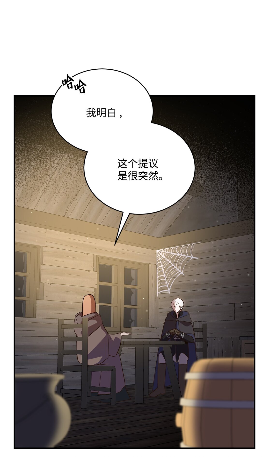 51 暗中联盟(1/2)-第51话