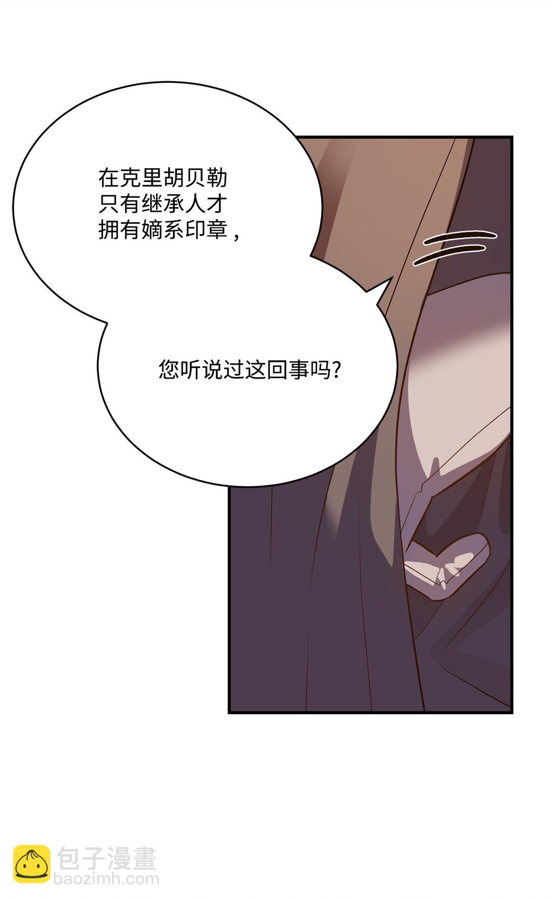 51 暗中联盟(1/2)-第51话