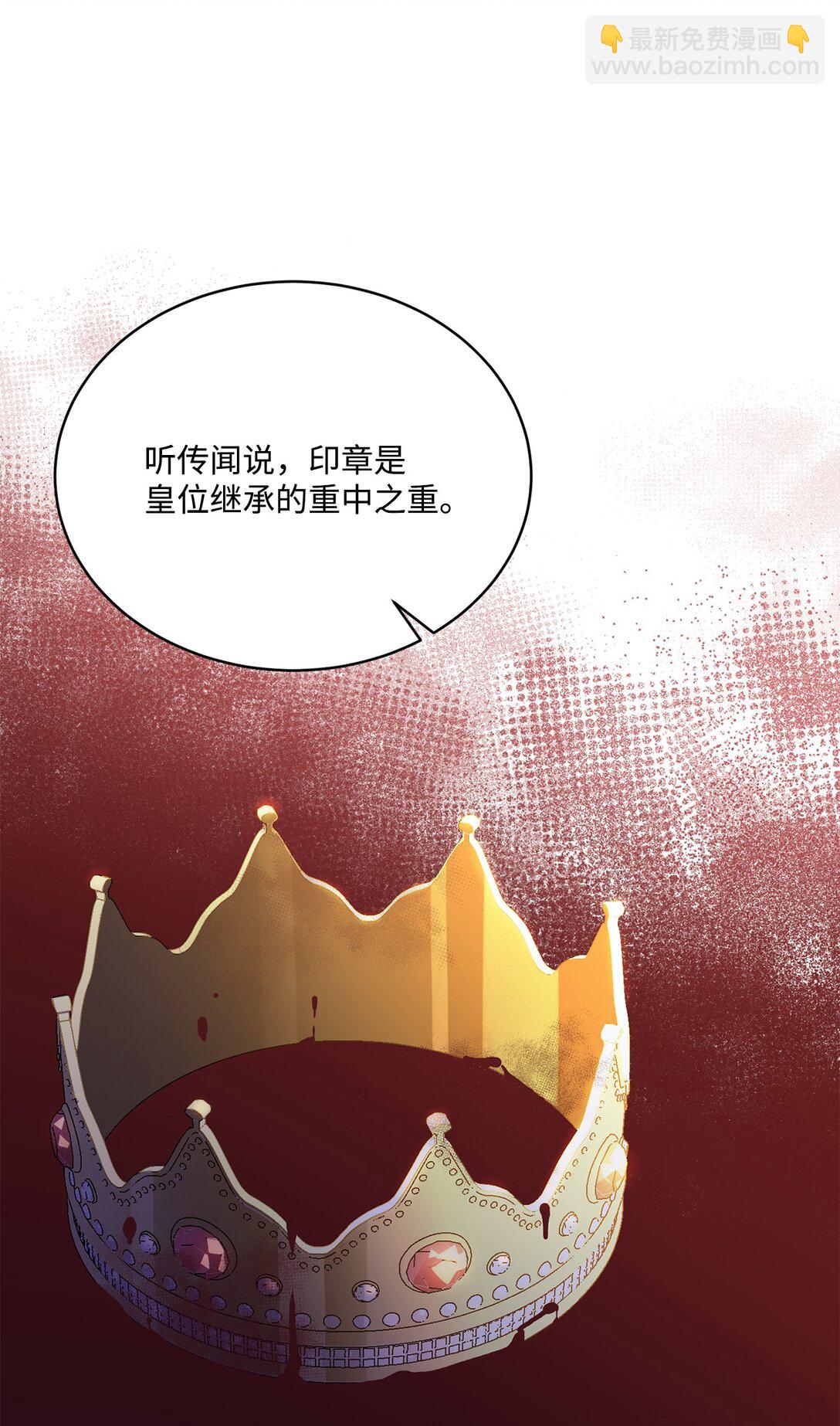 51 暗中联盟(1/2)-第51话